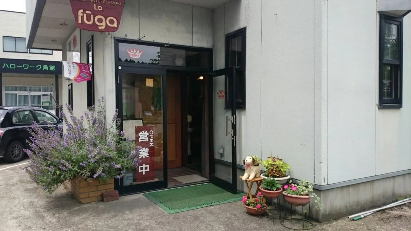 Restaurant/places to eat in Kakunodate Guesthouse Fuga