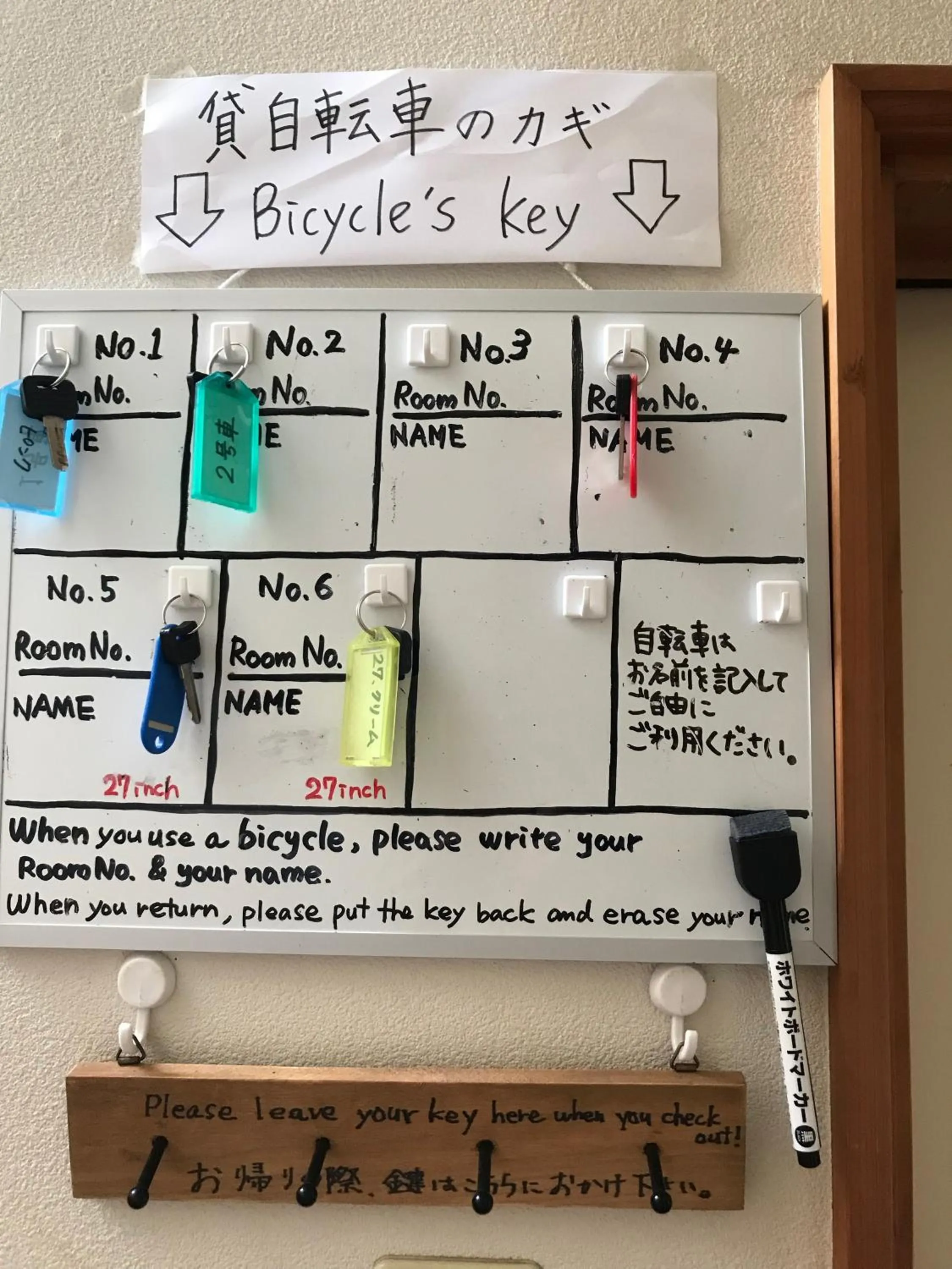 Kakunodate Guesthouse Fuga