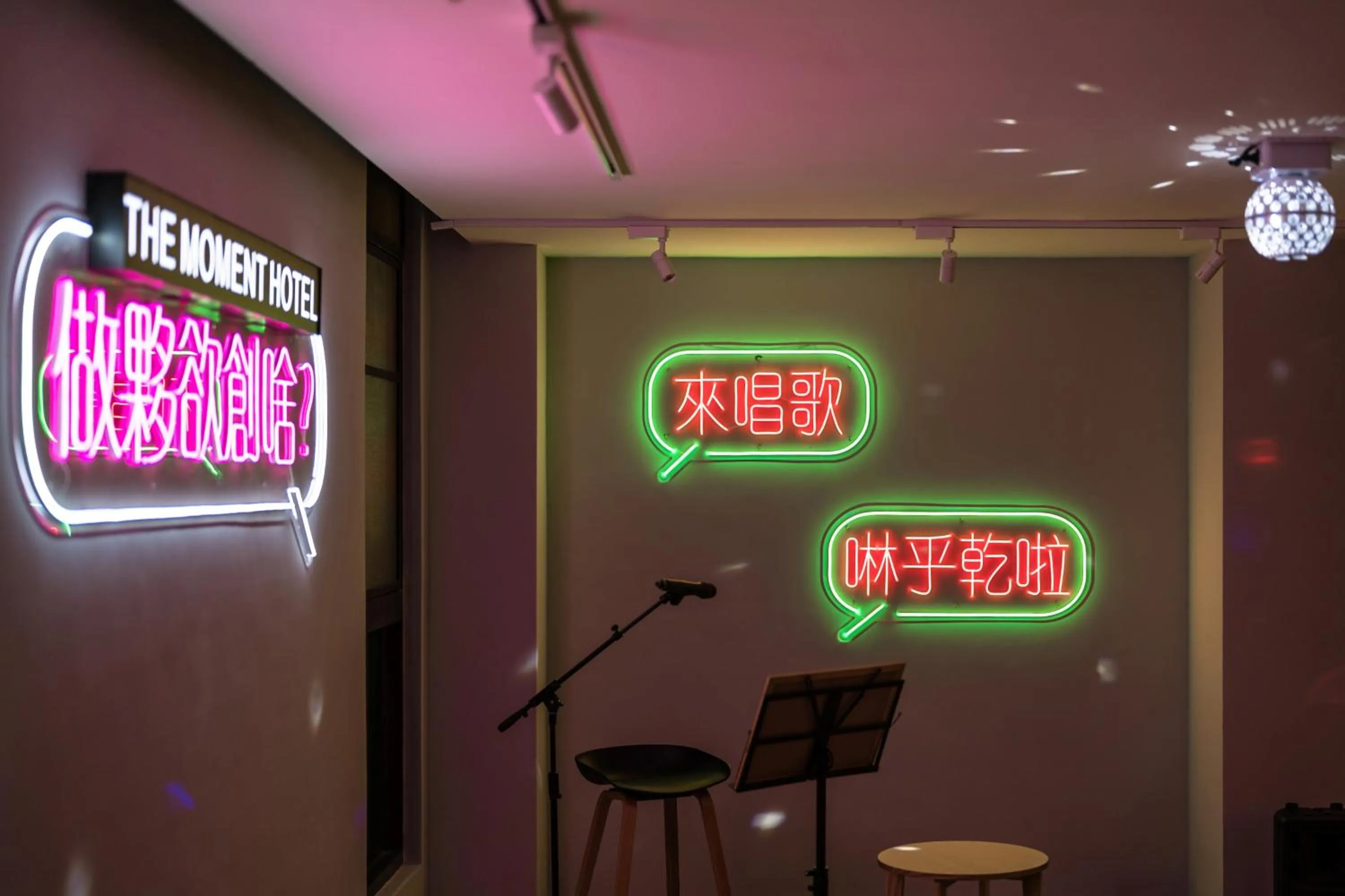 Seating area in The Moment Hotel Yilan by Lakeshore