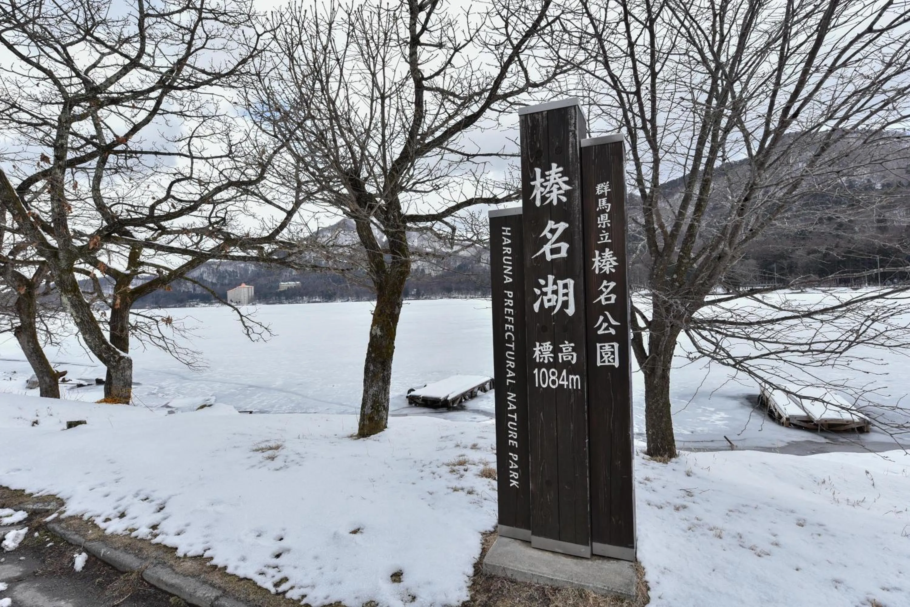 Harunako Onsen Yusuge