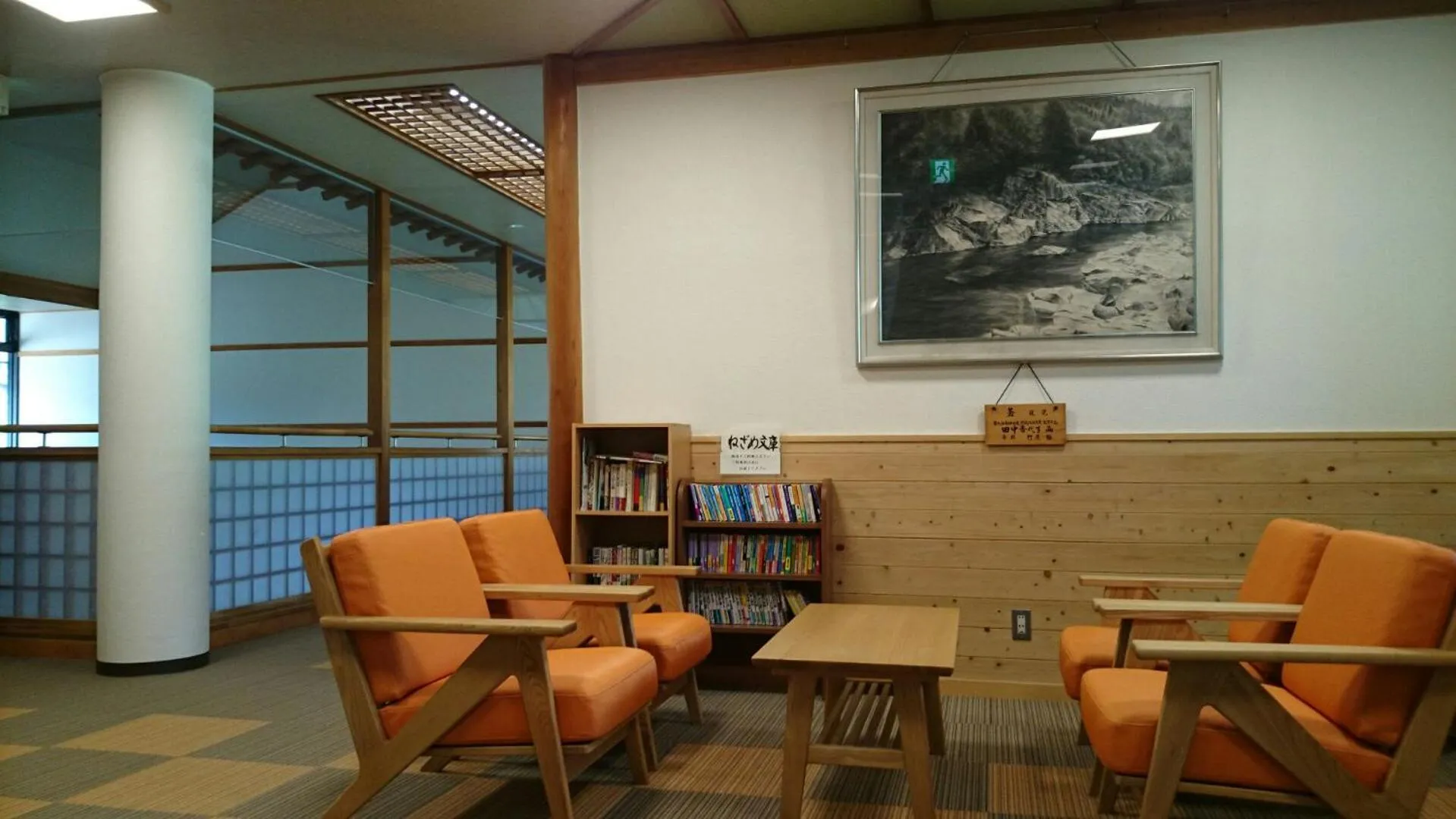 Communal lounge/ TV room in Nezame Hotel