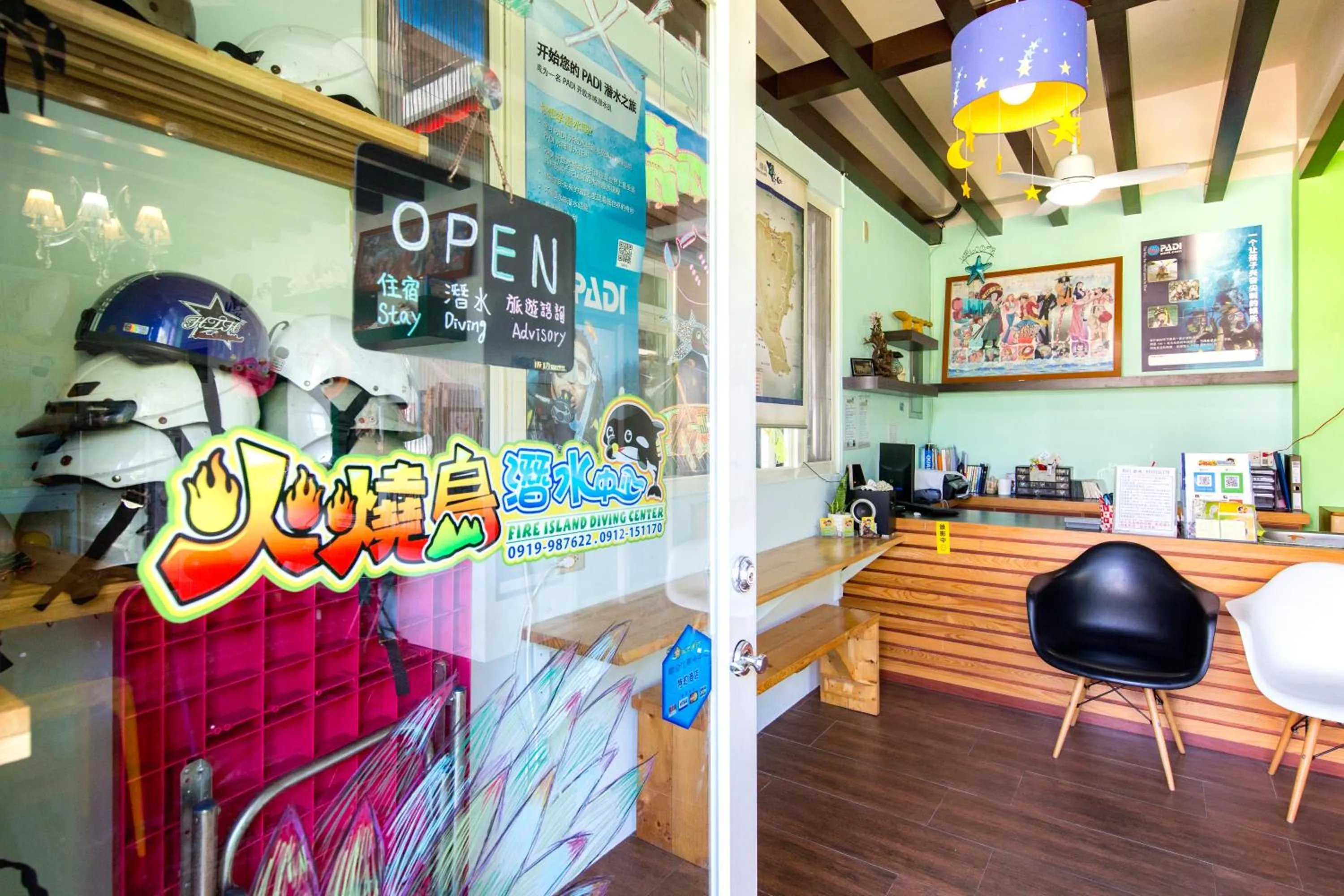 Decorative detail in Fire Island Guest House