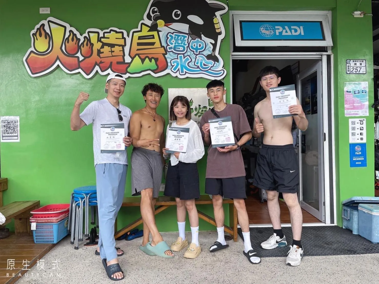 Fire Island Guest House