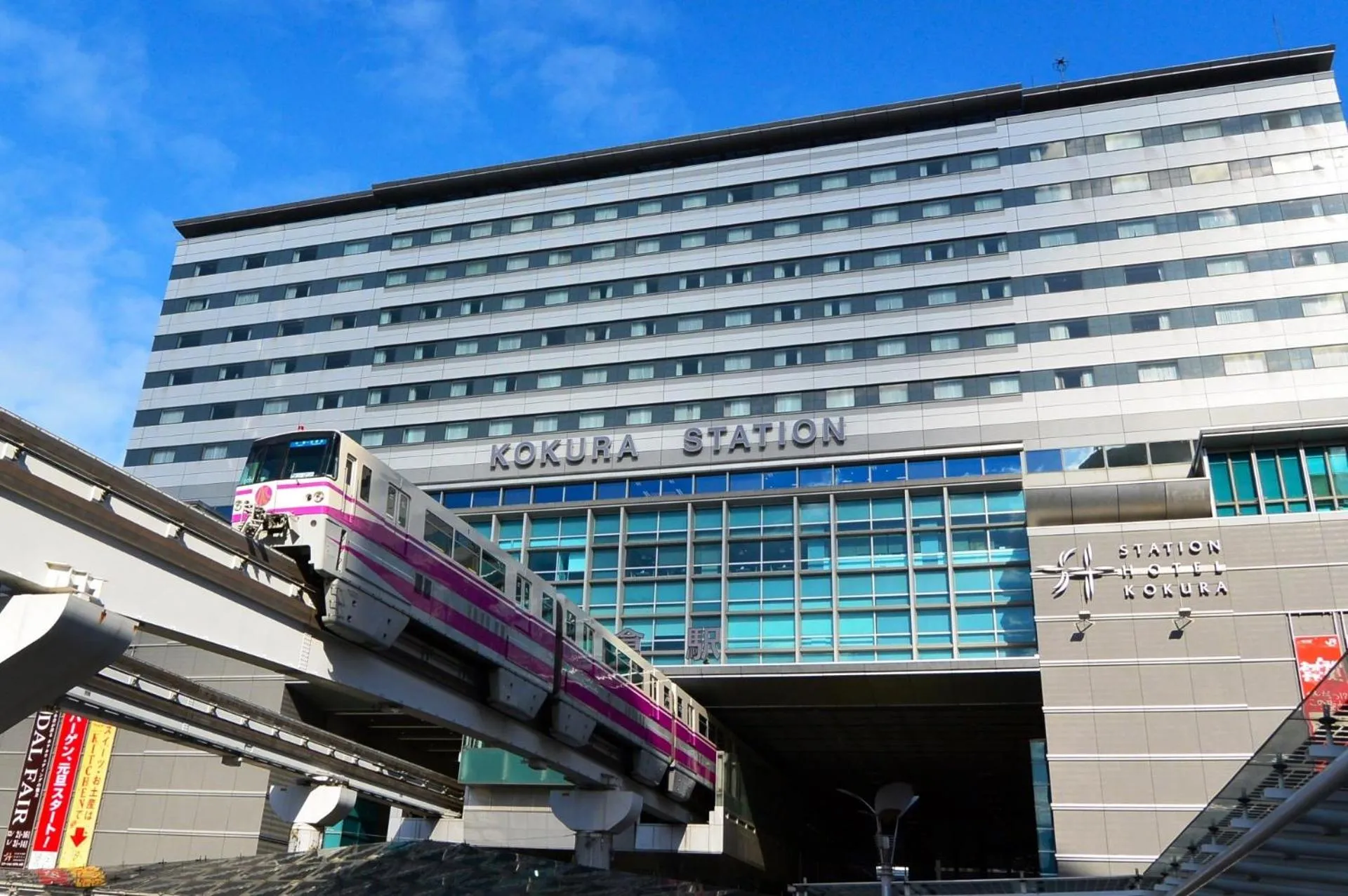 Off site in Hotel Relief Kokura Annex