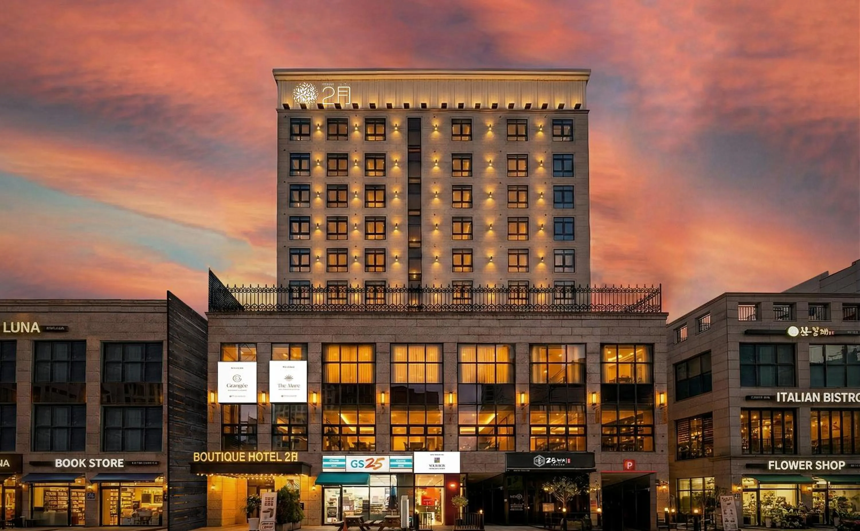 Daegu February Hotel Dongseongro