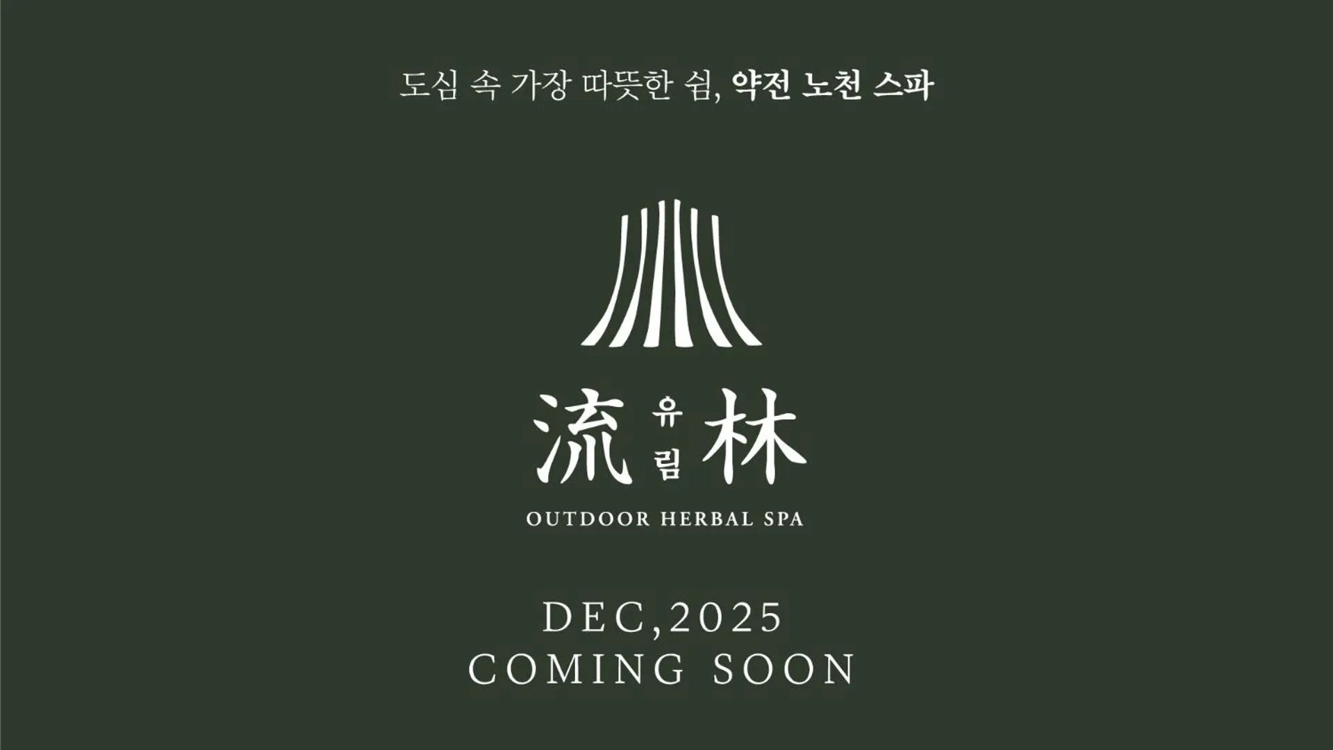 Daegu February Hotel Dongseongro