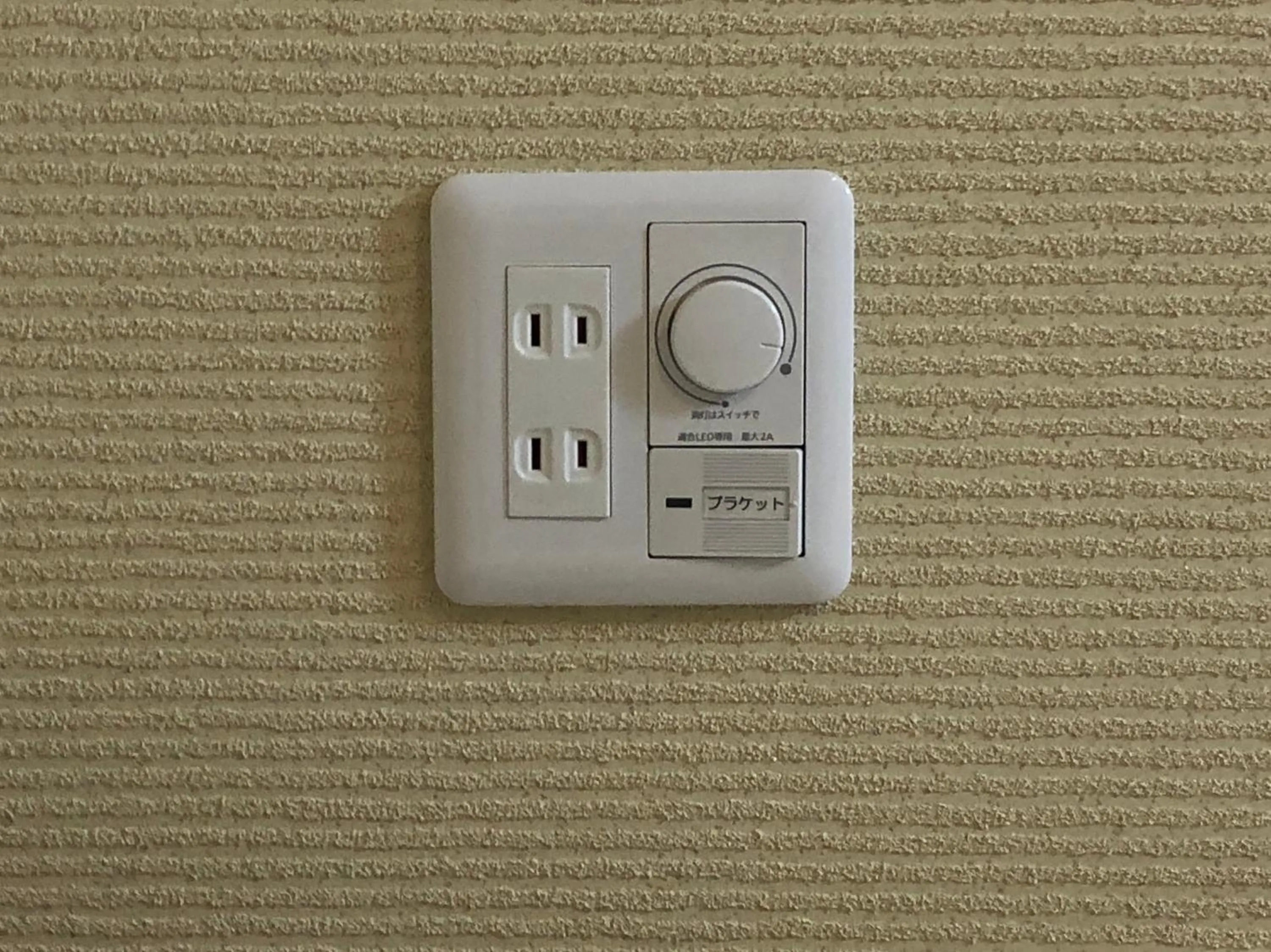 Onsen Guest House Aobato no Su