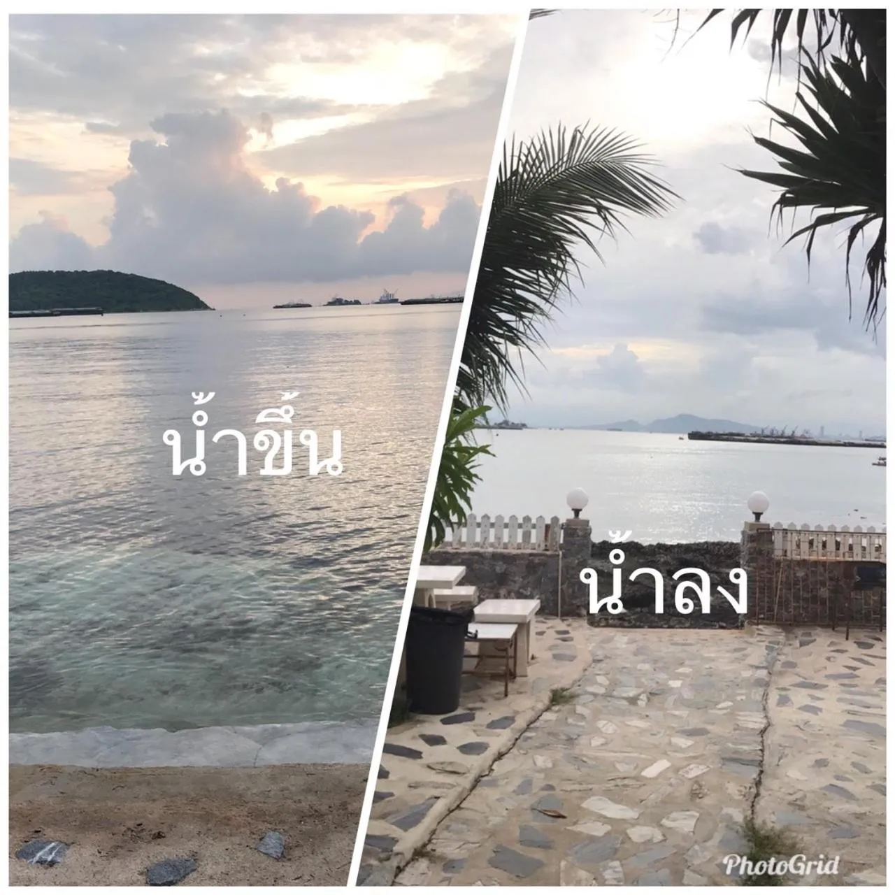 Rubtawan Sichang Resort