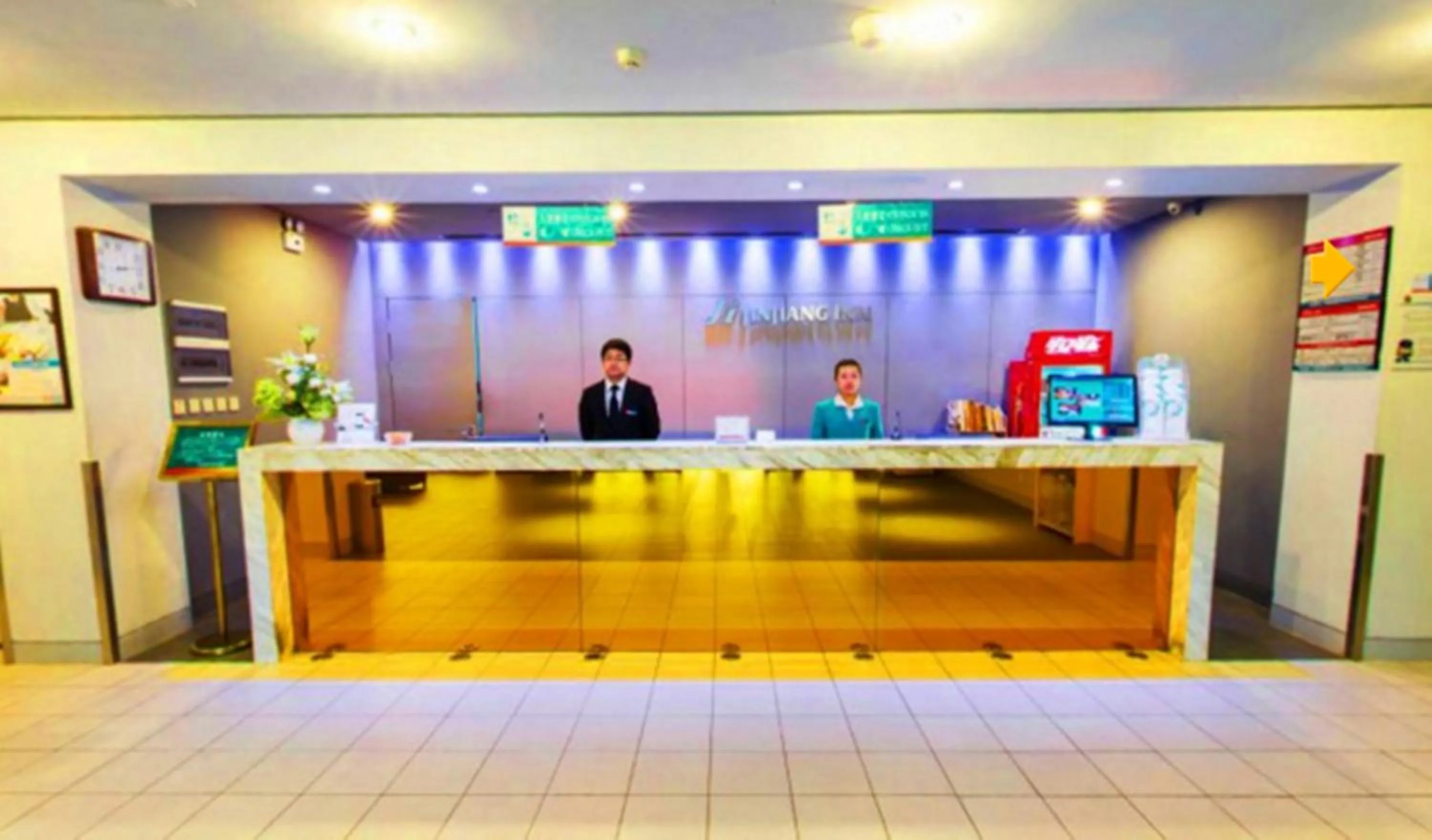 Lobby or reception in Jinjiang Inn - Changchun Convention & Exhibition Center