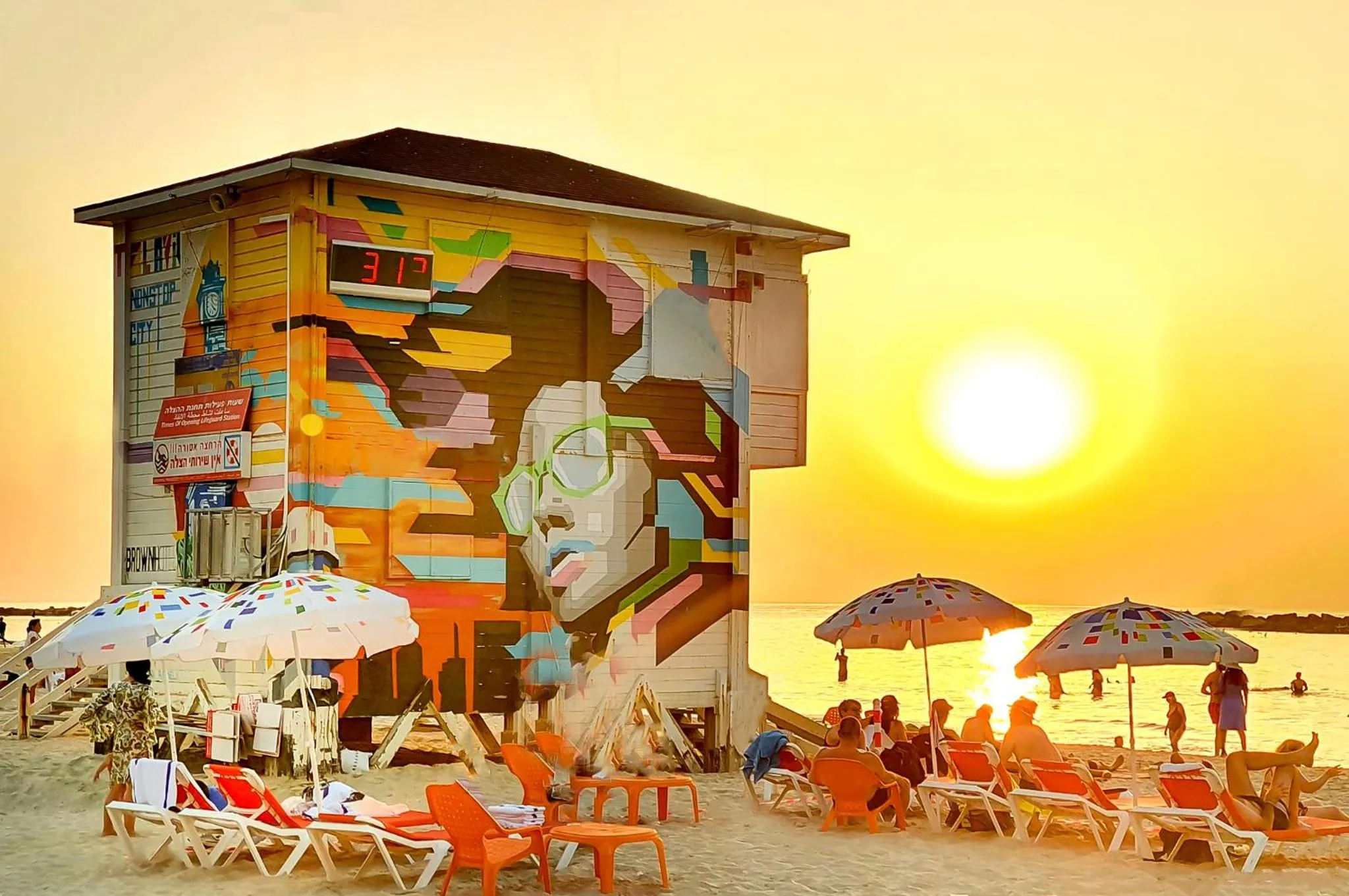 Beach in Ben Yehuda Apartments