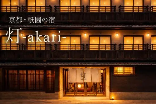 Kyoto Ingion Rebranded as Akari in April 2026