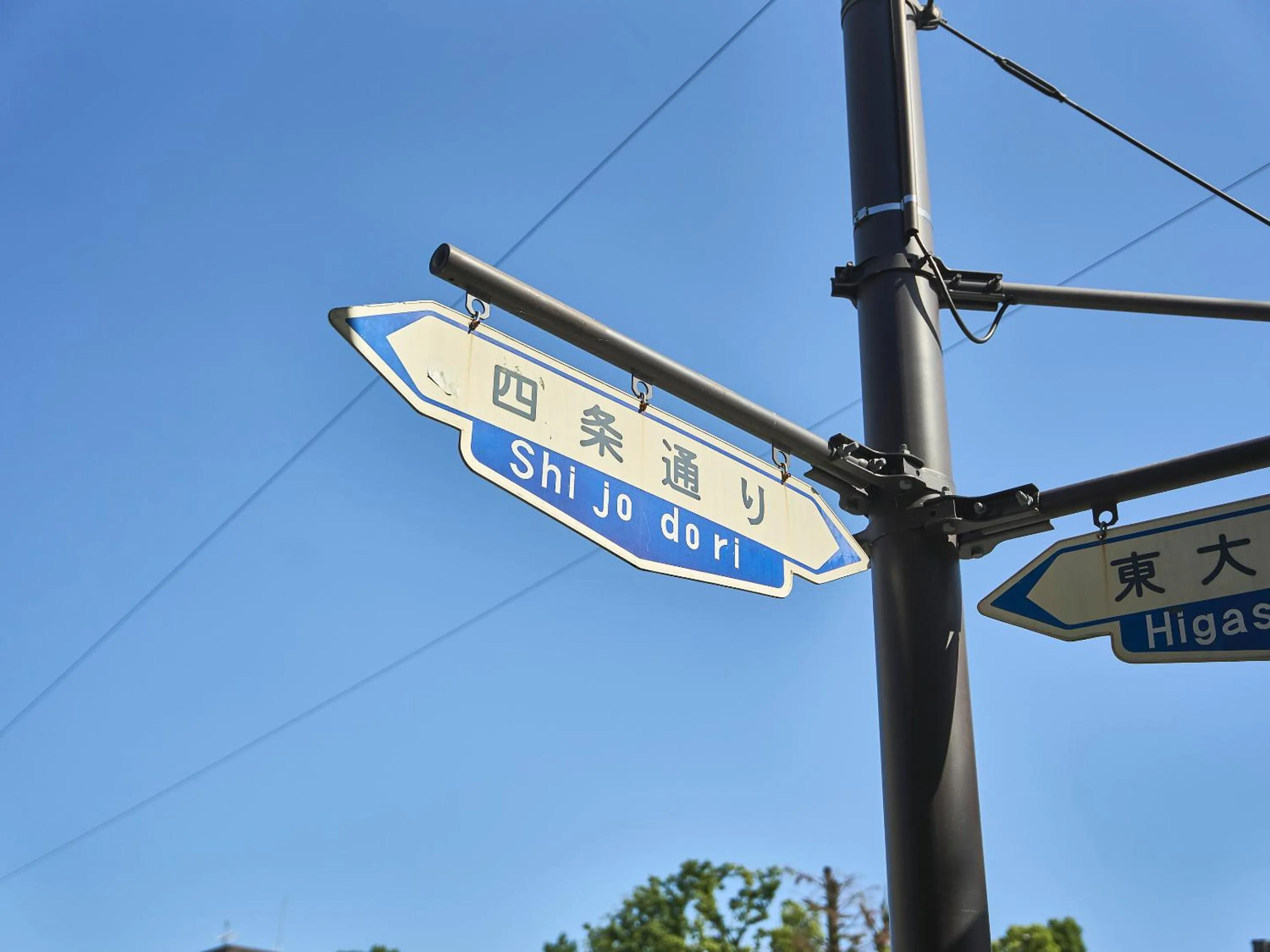 Nearby landmark in Kyoto Inn Gion