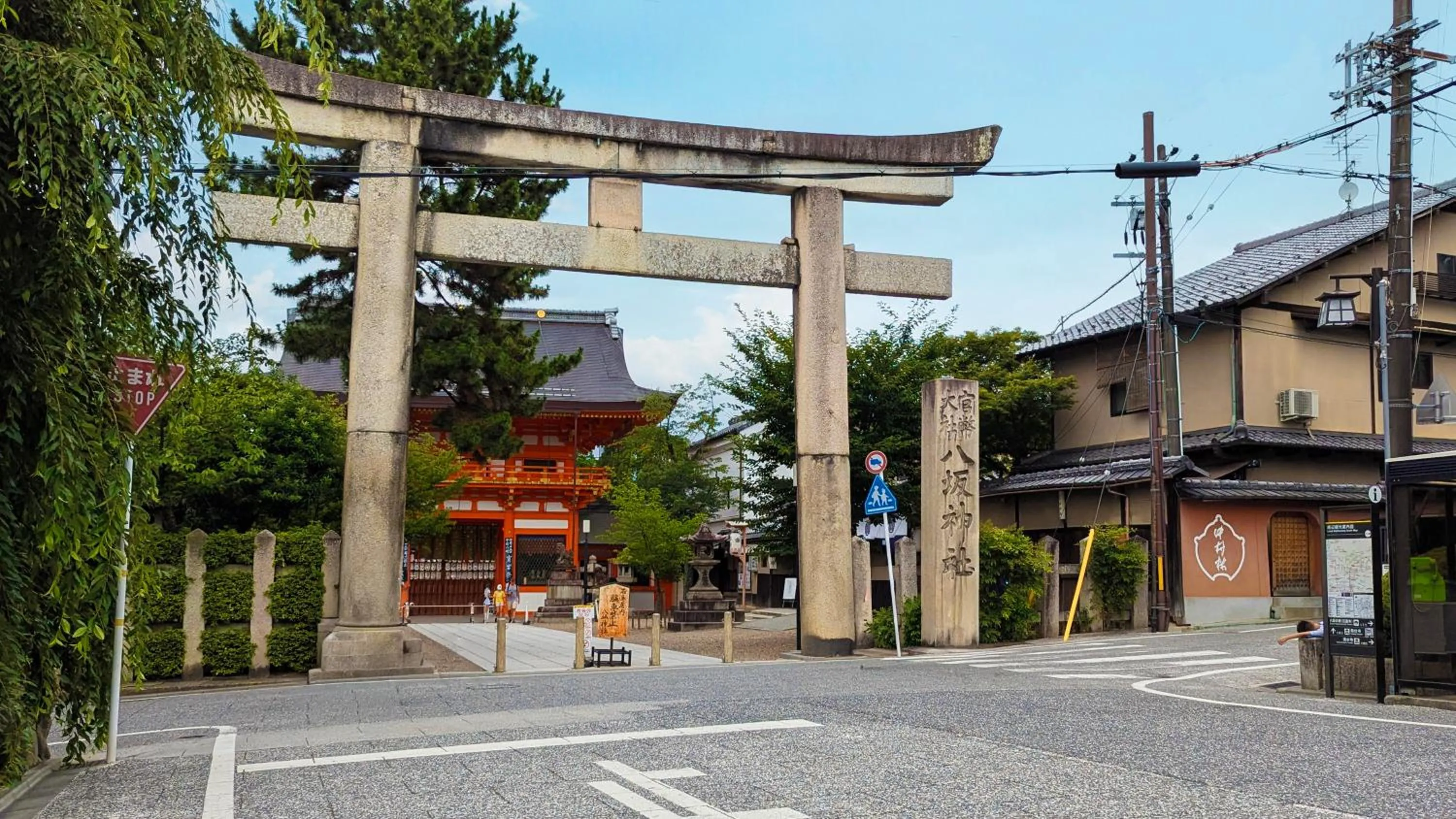 Nearby landmark in Kyoto Inn Gion