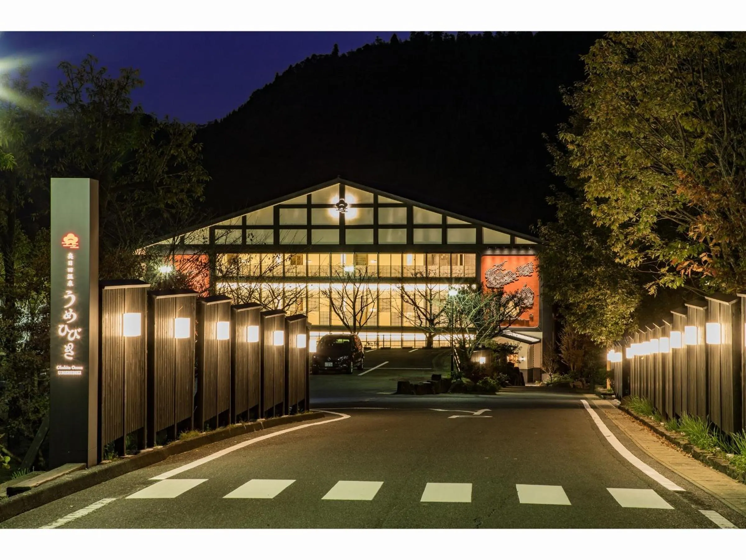 Facade/entrance in Okuhita Onsen Umehibiki
