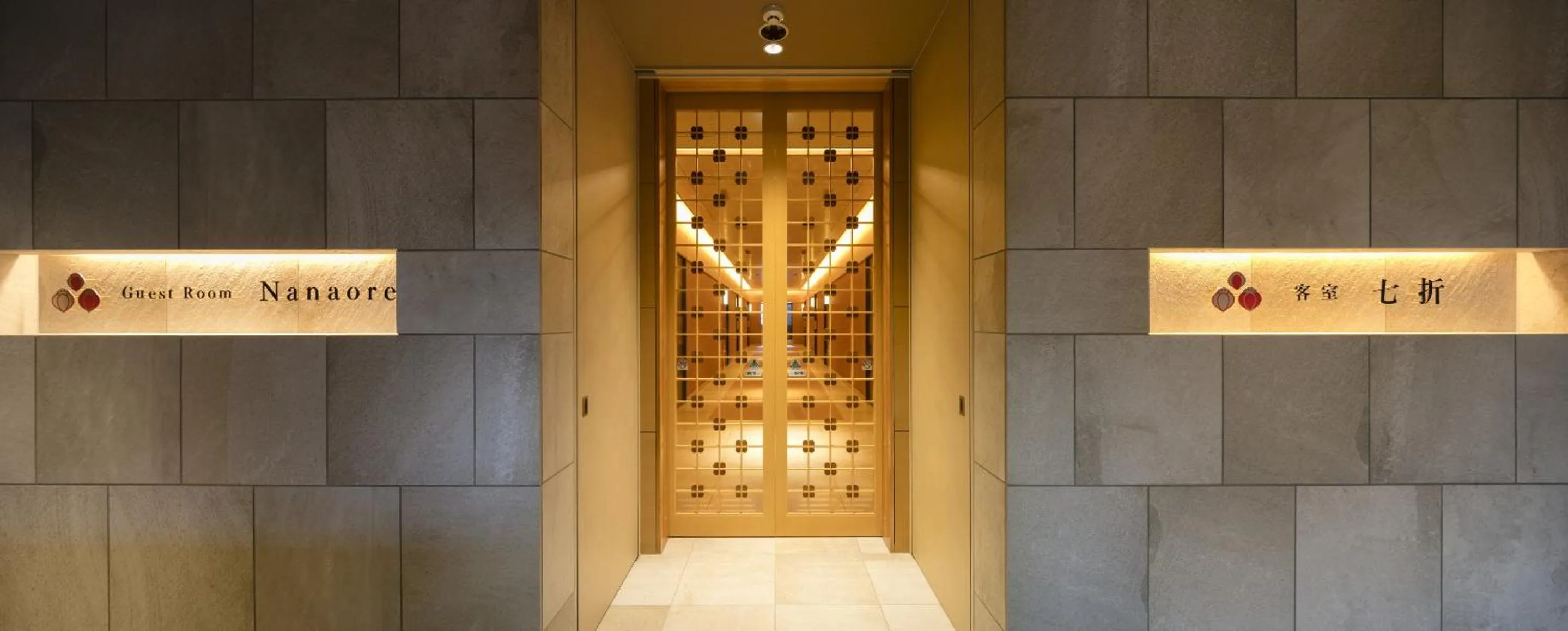 Property logo or sign in Okuhita Onsen Umehibiki