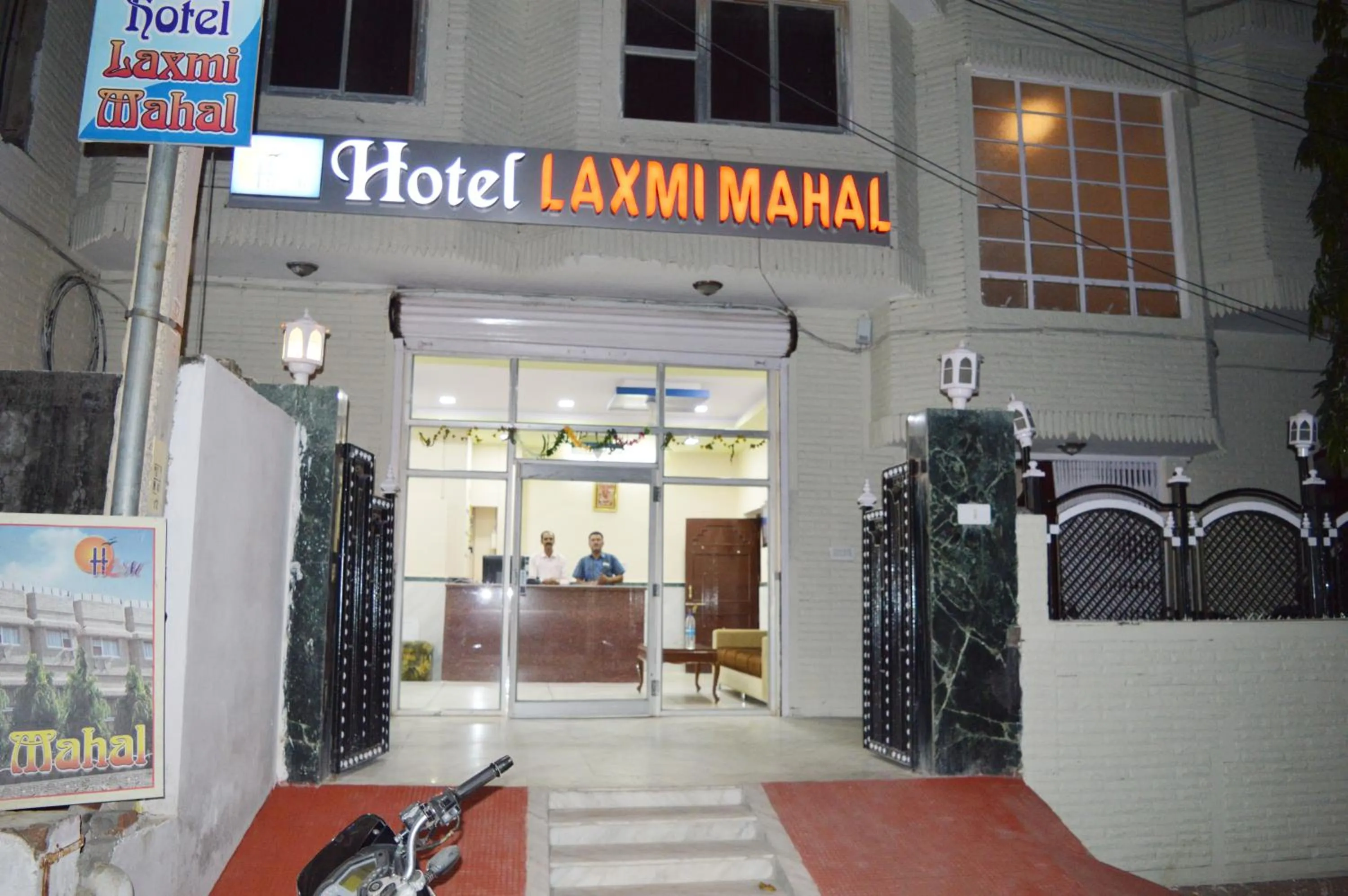Facade/entrance in Laxmi Mahal