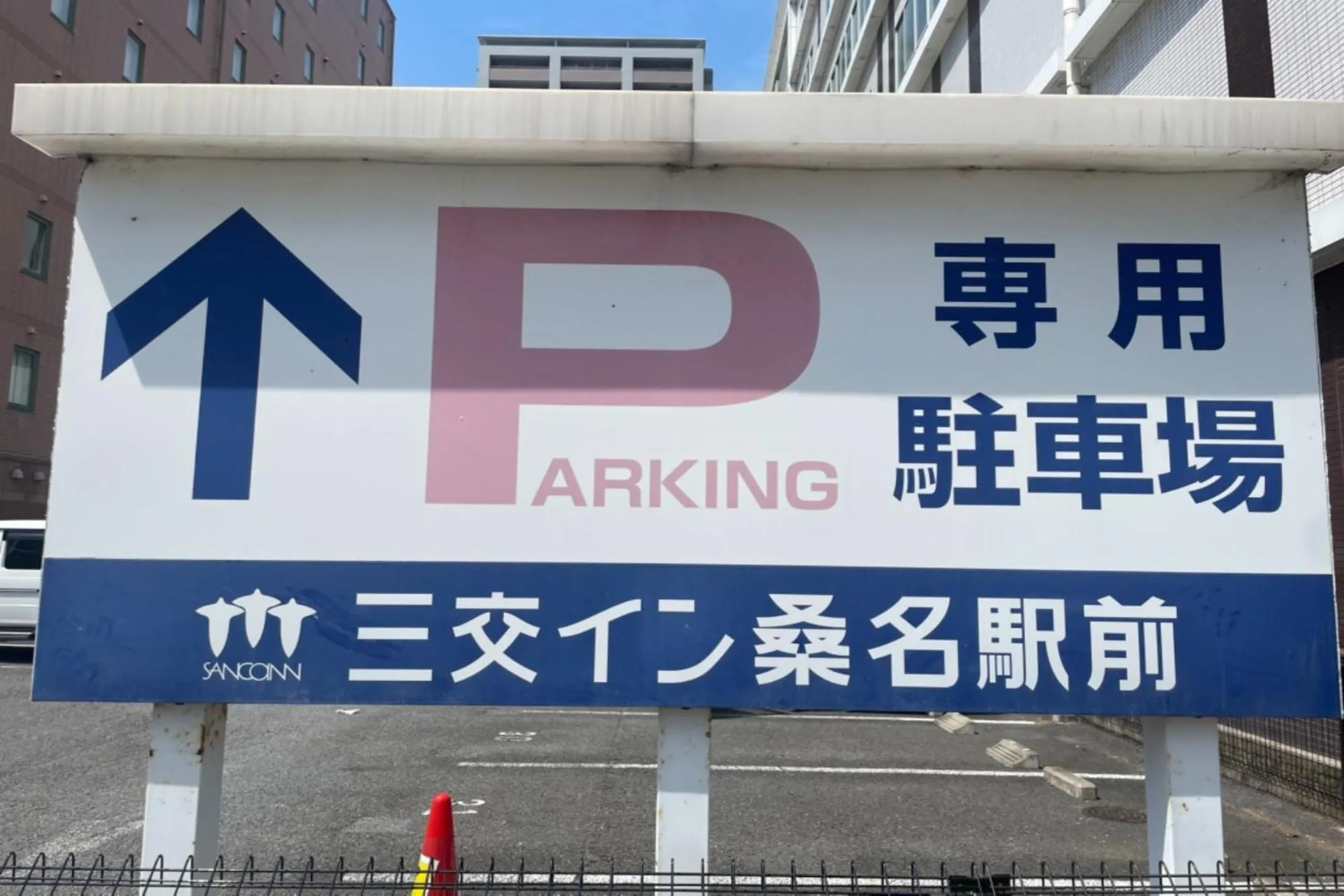 Parking in Sanco Inn Kuwana Ekimae