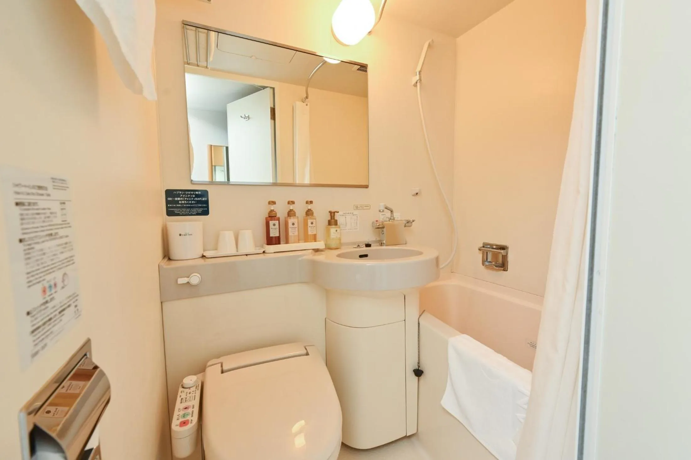 Bathroom in Sanco Inn Kuwana Ekimae