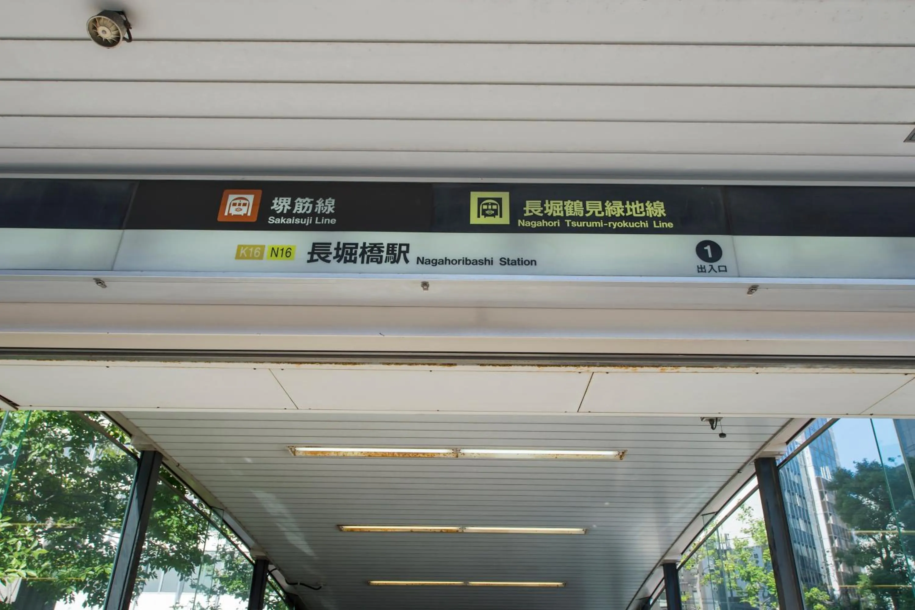 Nearby landmark in City Hotel Shinsaibashi Lofts