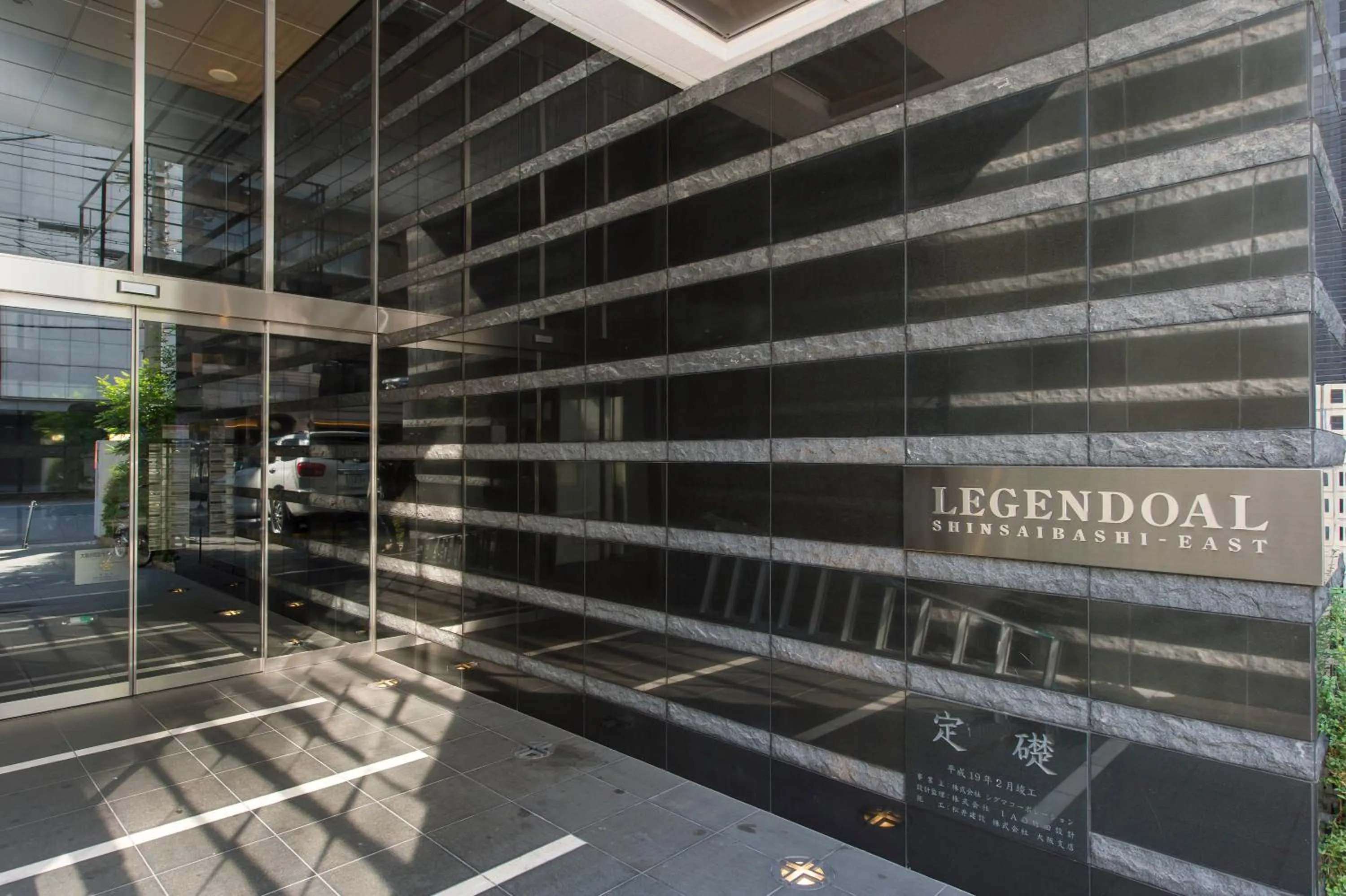 Facade/entrance in City Hotel Shinsaibashi Lofts