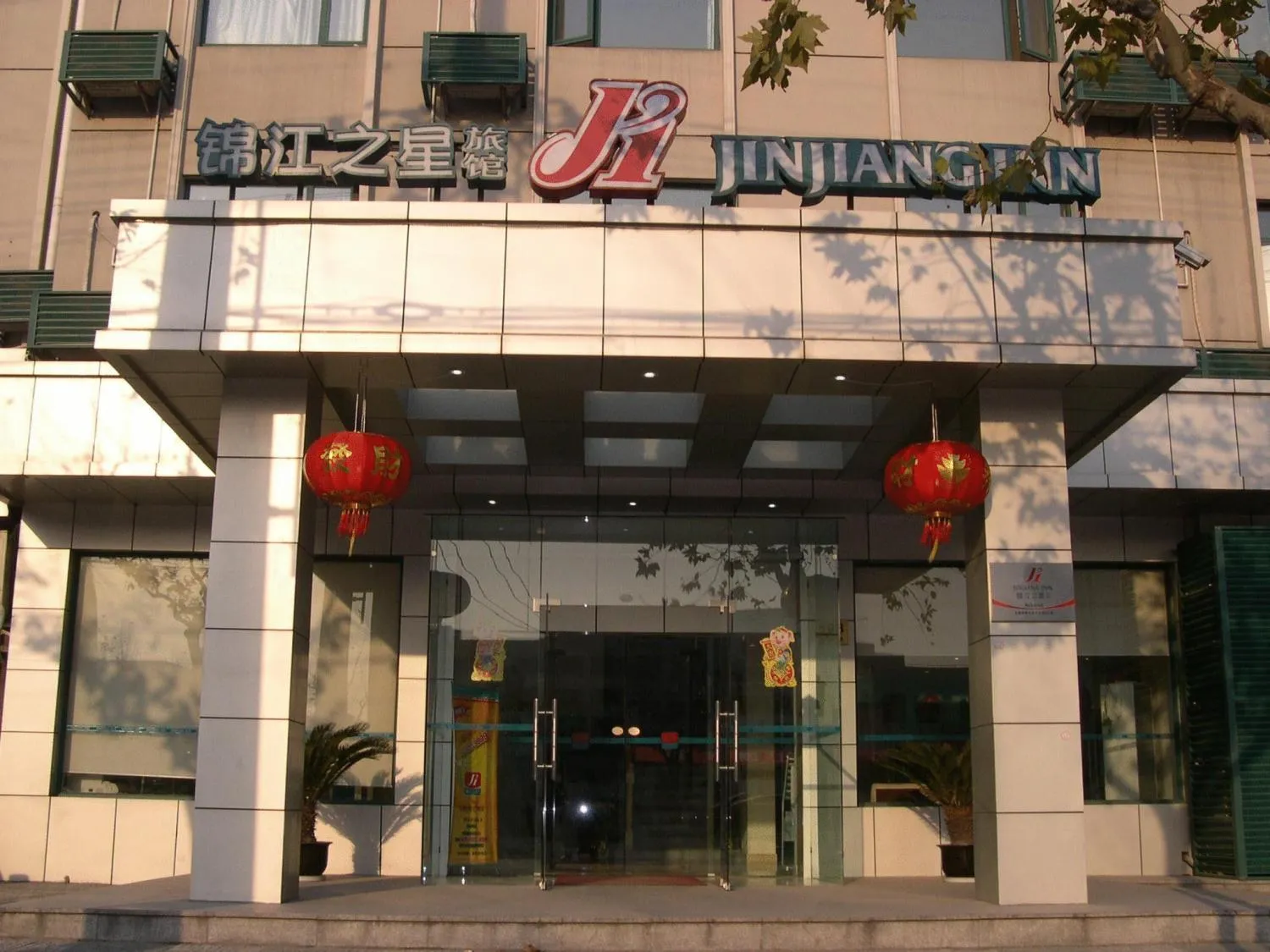 Facade/entrance in Jinjiang Inn Pinshang Xi'an South 2nd Ring Hi-Tech Development Zone