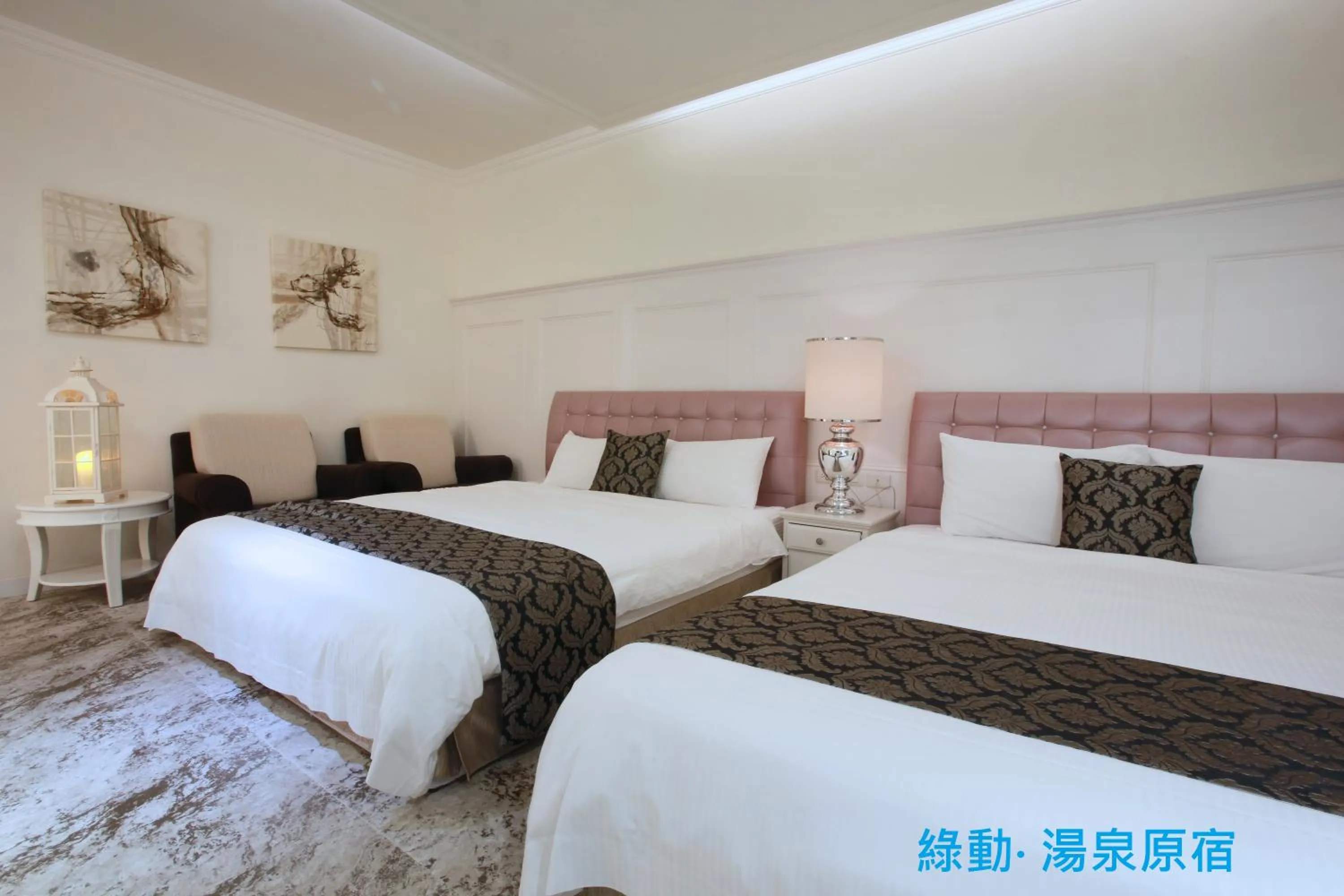 Bedroom, Bed in Green Life Spa Hot Spring Hotel