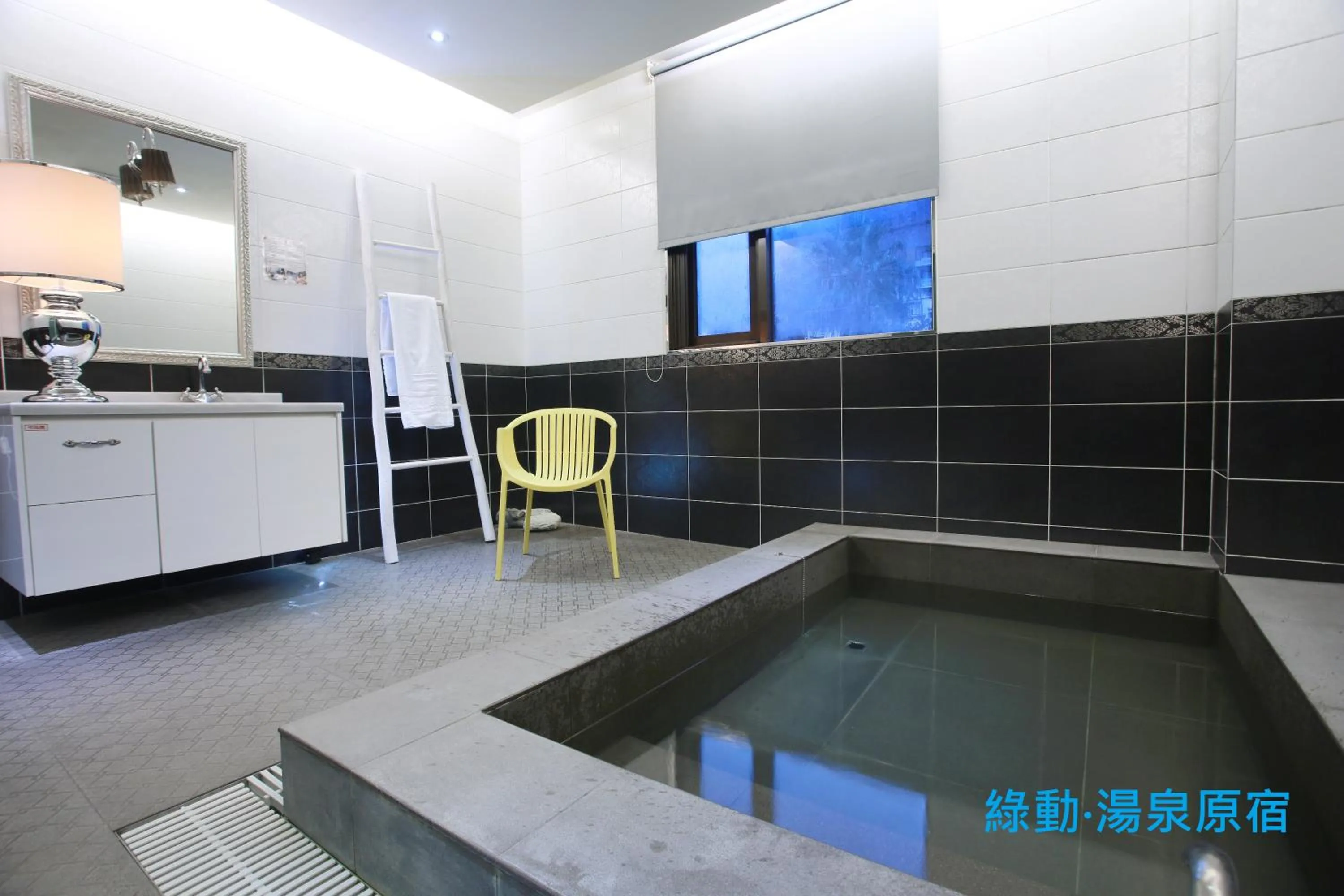 Bathroom in Green Life Spa Hot Spring Hotel