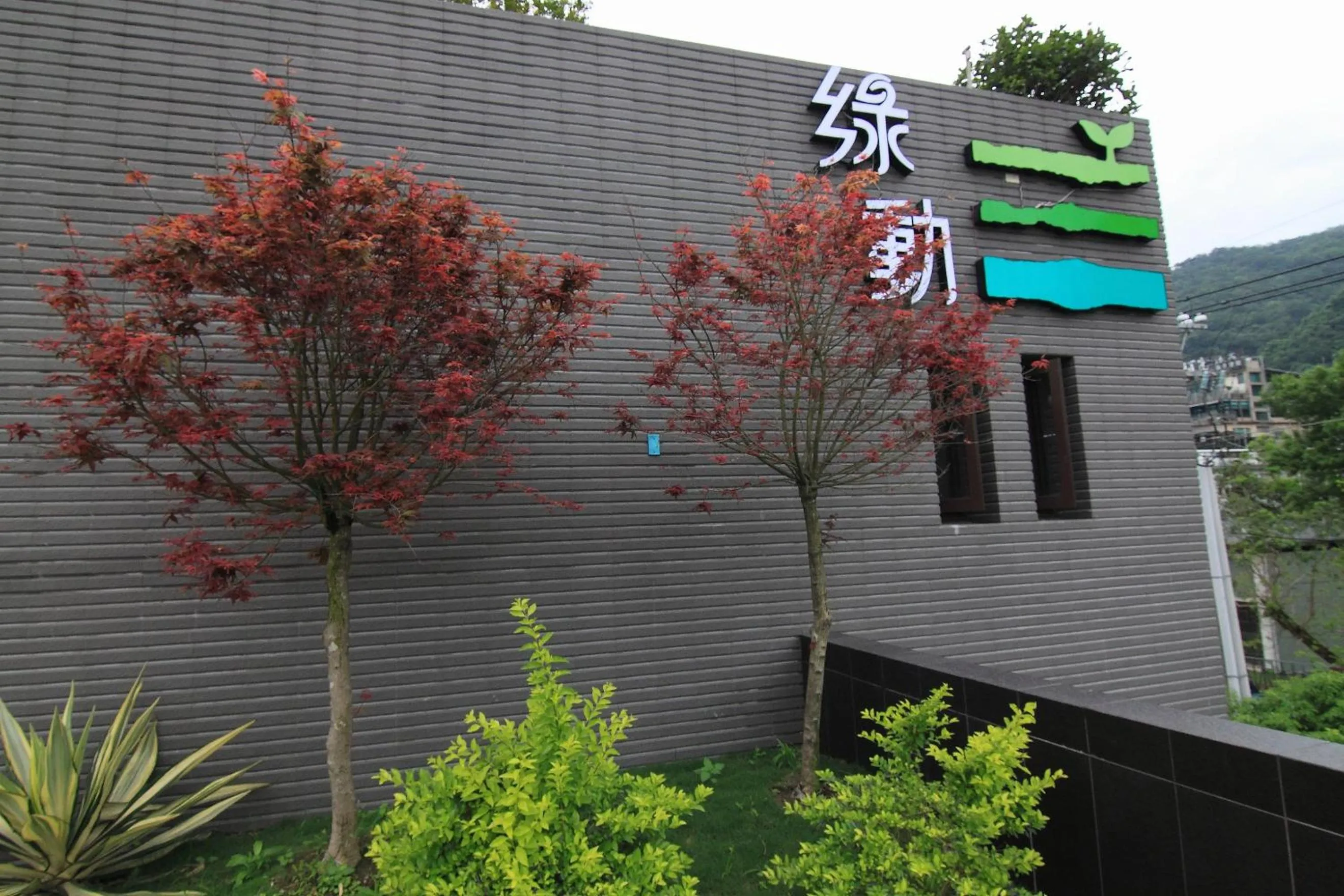 Off site in Green Life Spa Hot Spring Hotel