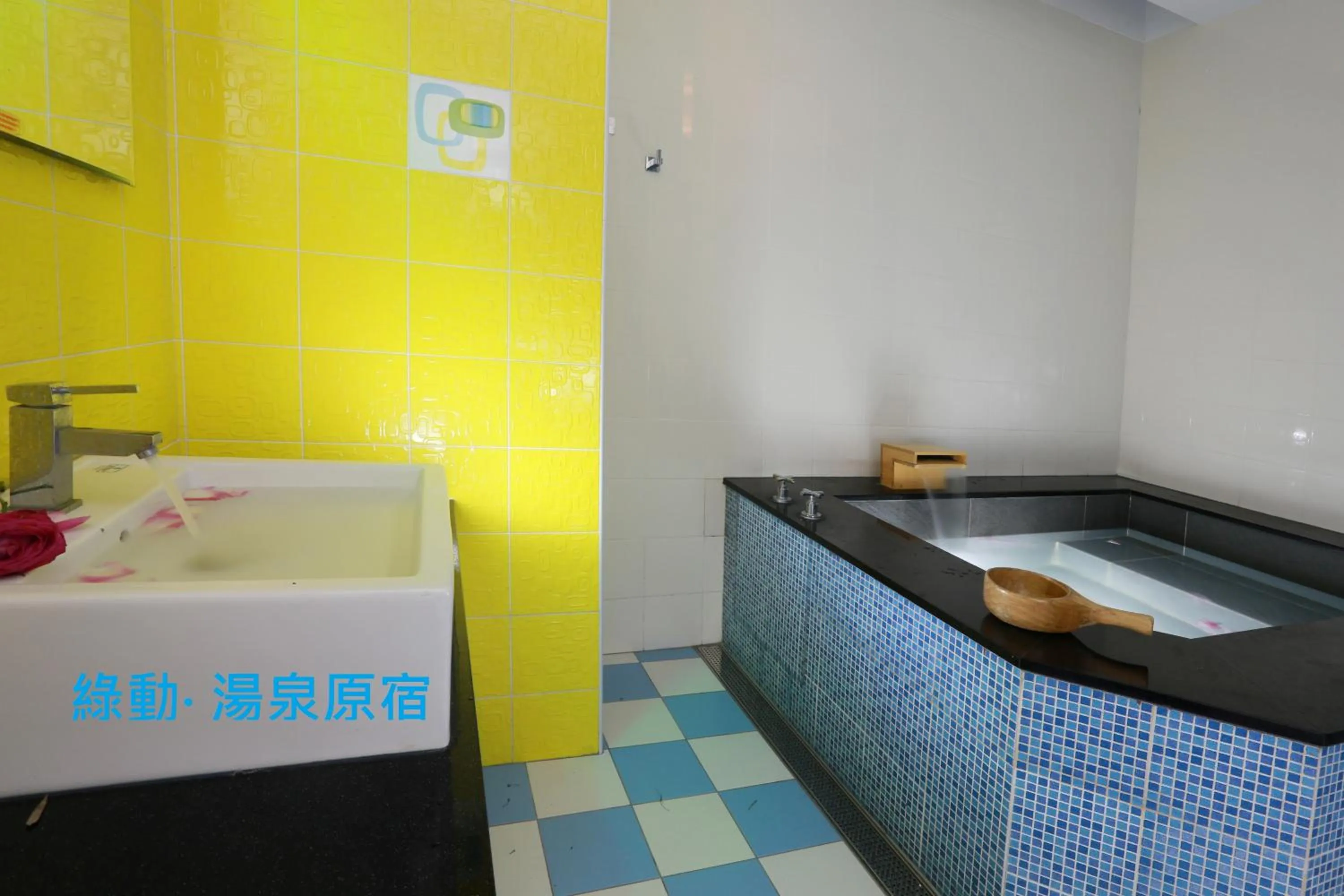 Bathroom, Bed in Green Life Spa Hot Spring Hotel