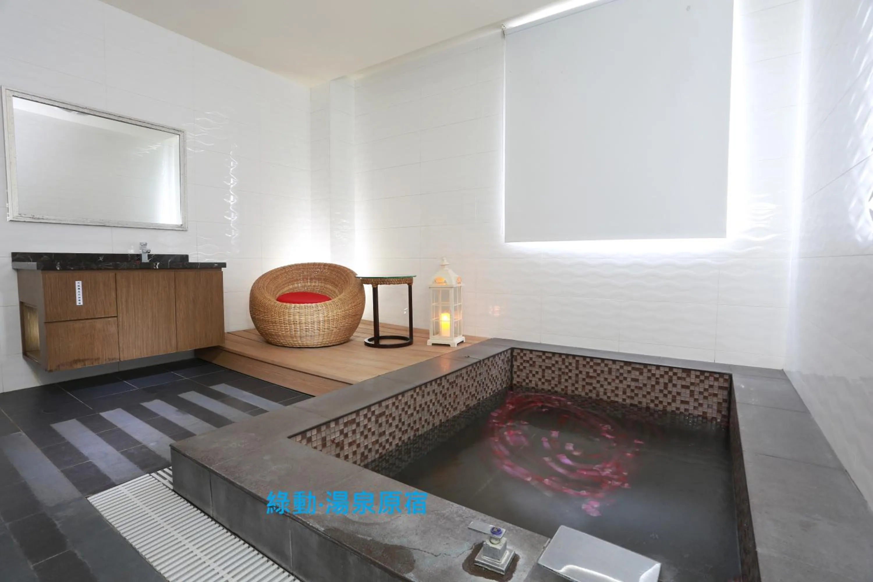 Bathroom in Green Life Spa Hot Spring Hotel