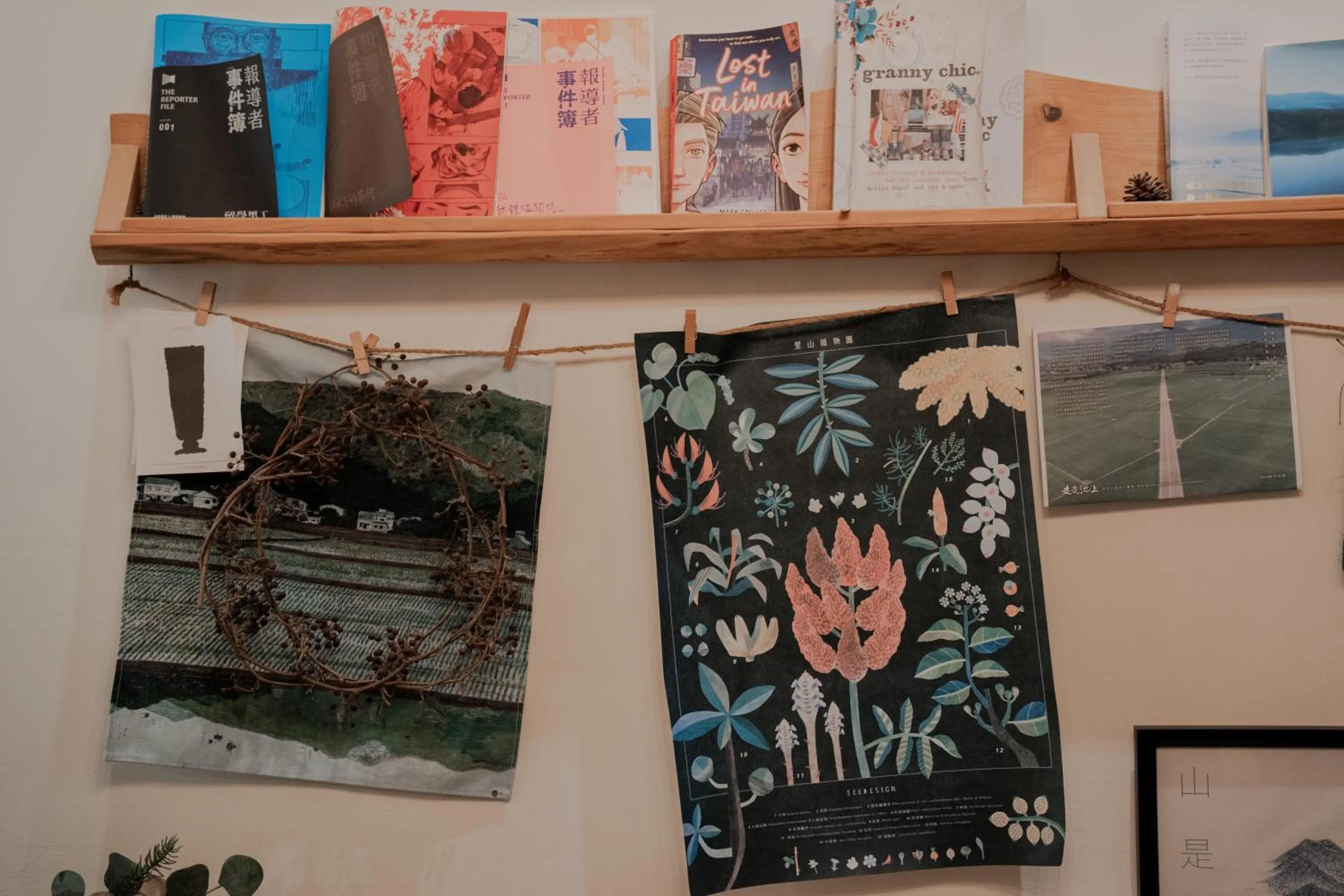 Living room in Cozy Green Guesthouse