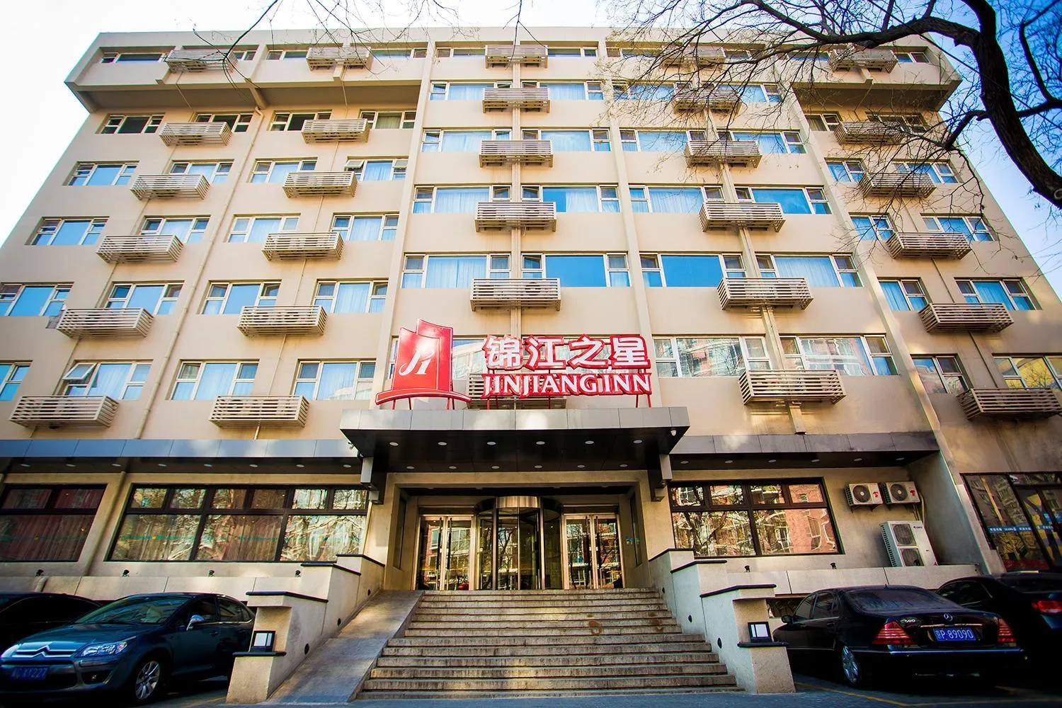 Property Building in Jinjiang Inn - Beijing Guangqumen