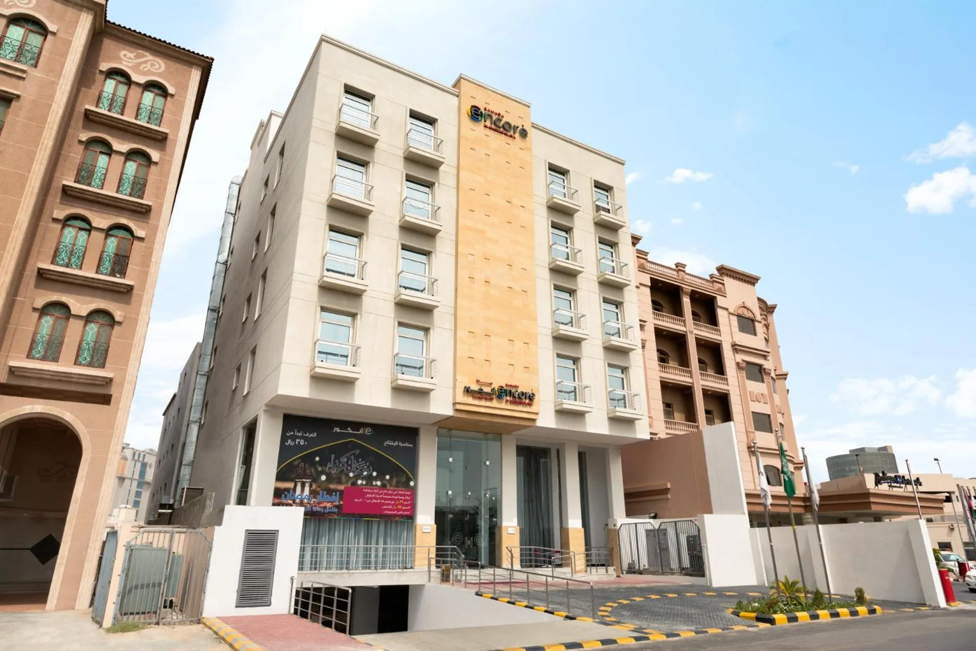 Property building in Ramada Encore Al Khobar Olaya
