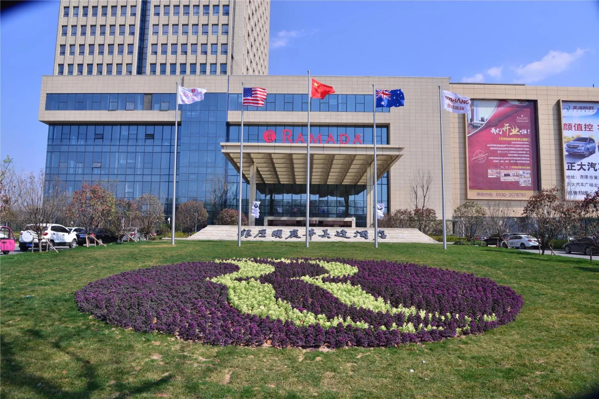 Property building in Ramada Heze