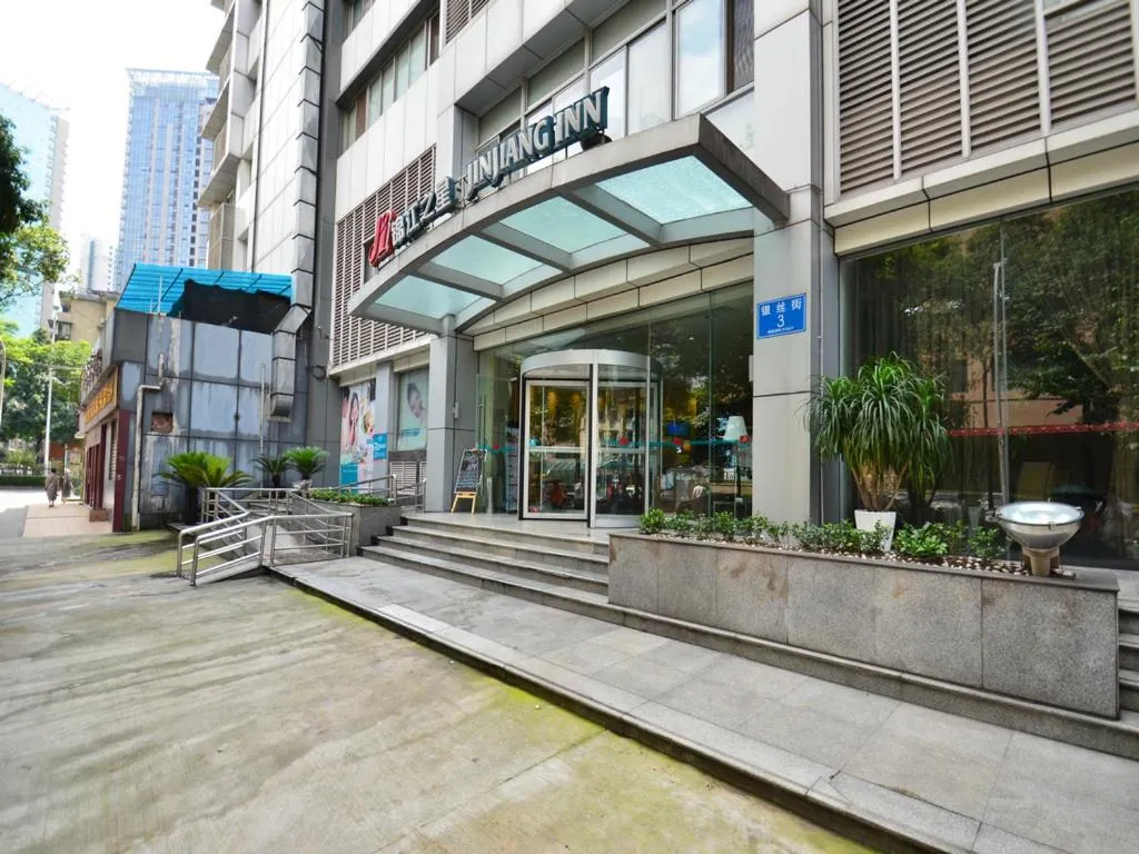 Property building in Jinjiang Inn - Chengdu Wenshufang