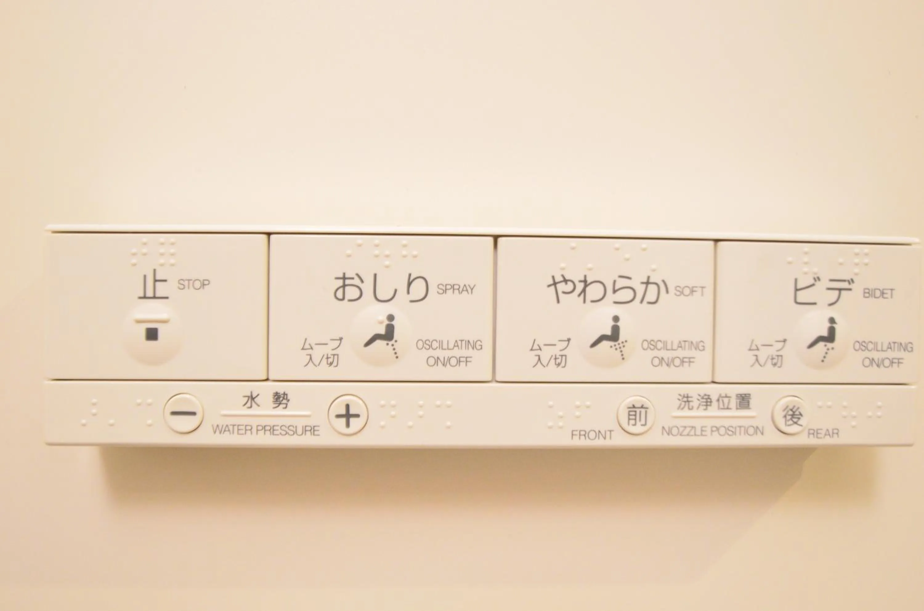 Toilet in Seiki Kyoto Station