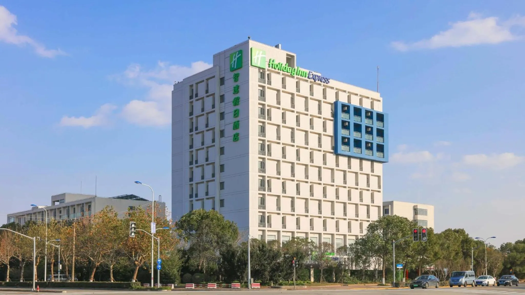 Property building in Holiday Inn Express Shanghai Pudong Airport by IHG