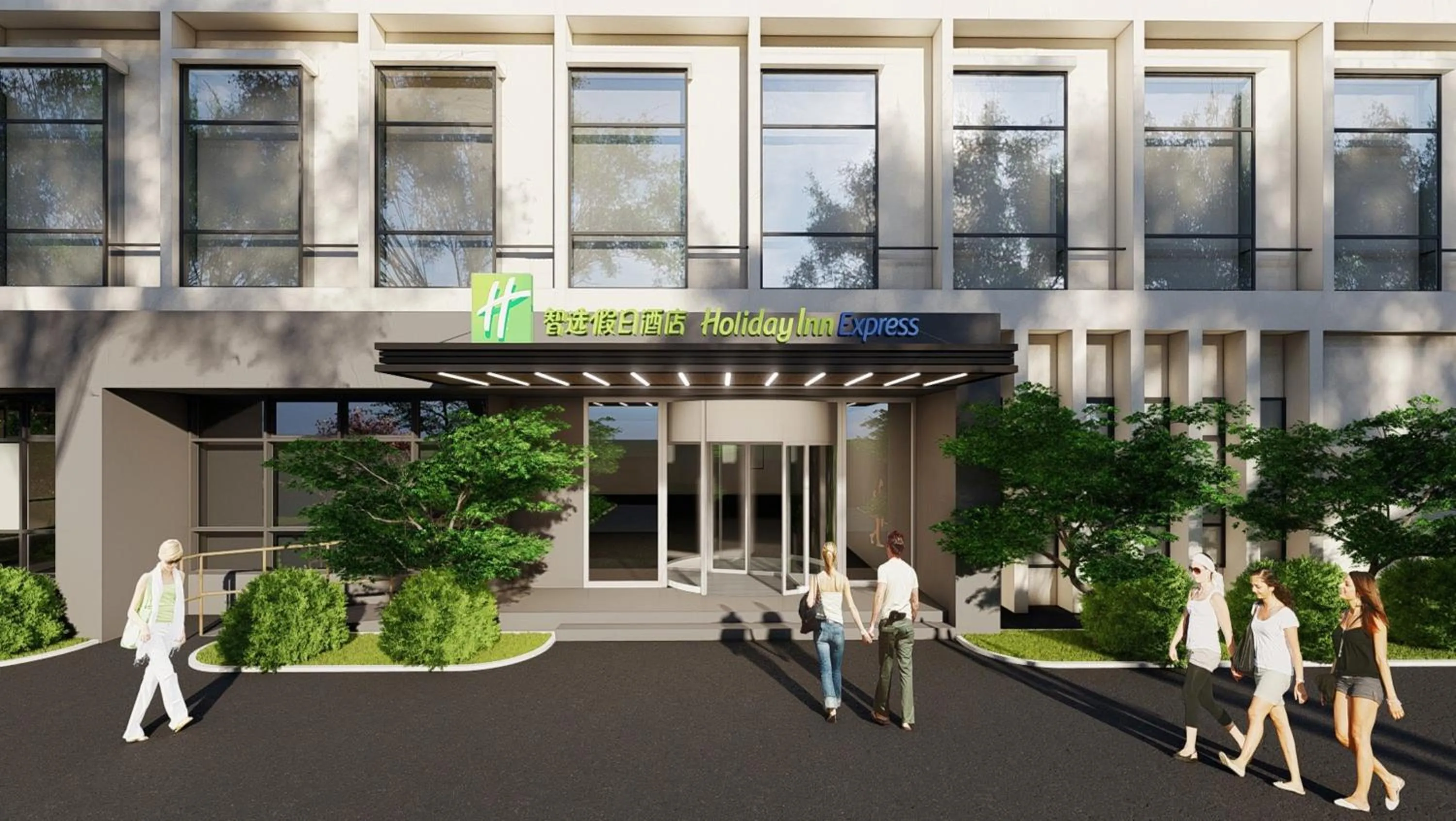 Property building in Holiday Inn Express Shanghai Pudong Airport by IHG