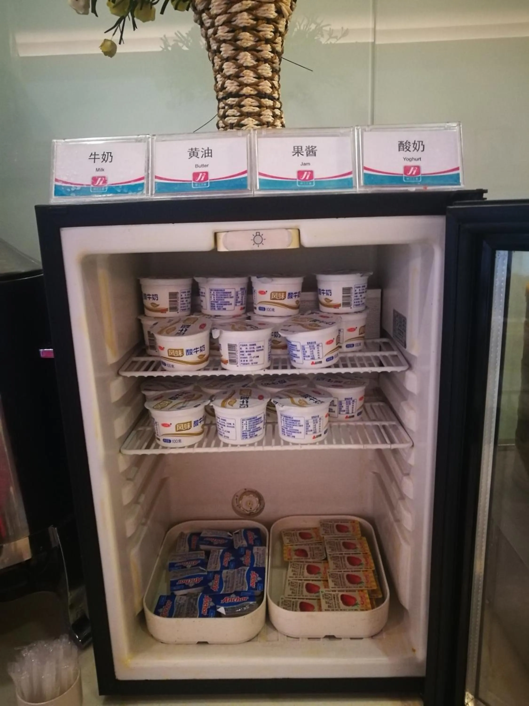 Breakfast in Jinjiang Inn - Beijing Daxing Development Zone