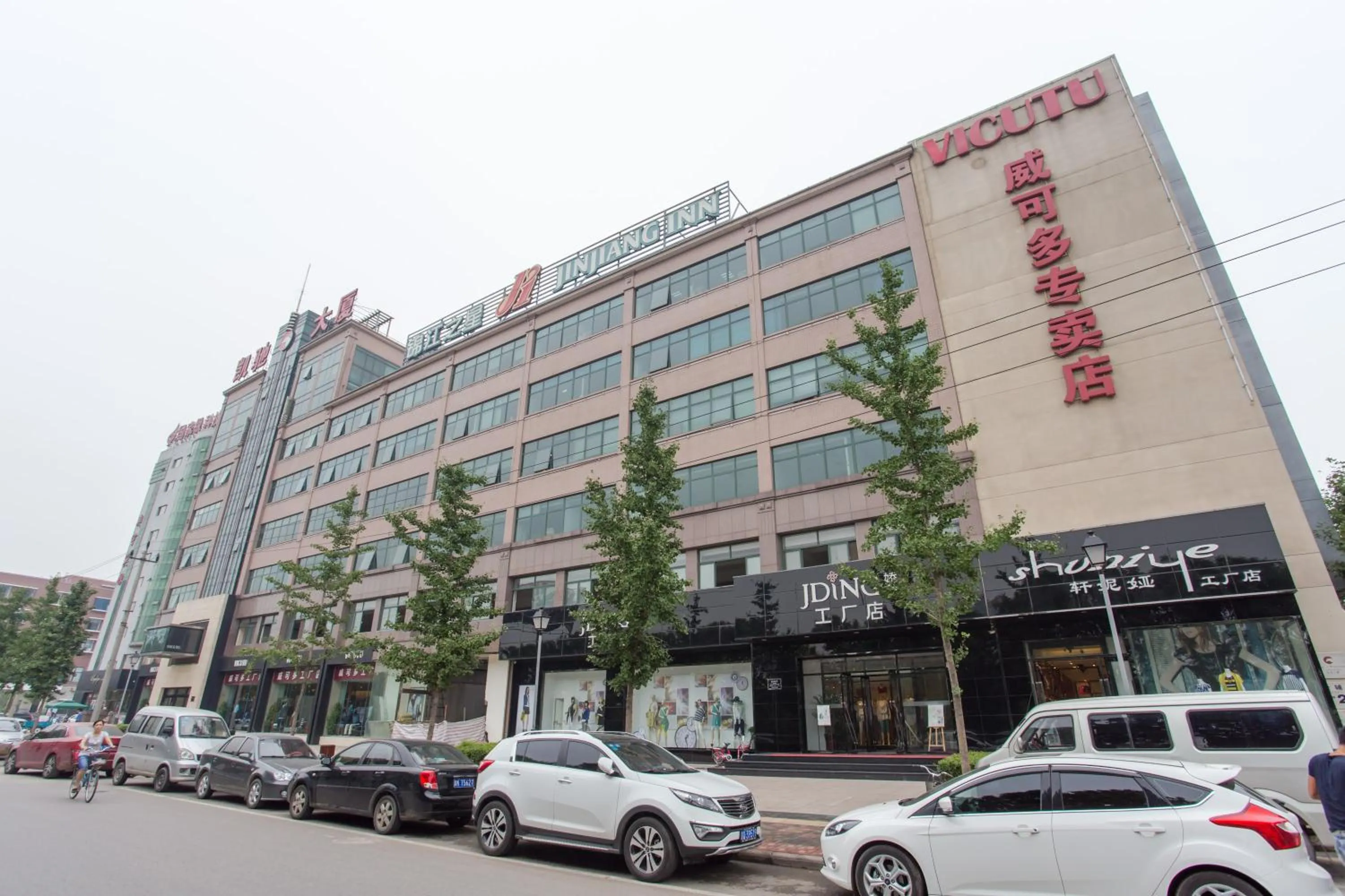 Property building in Jinjiang Inn - Beijing Daxing Development Zone