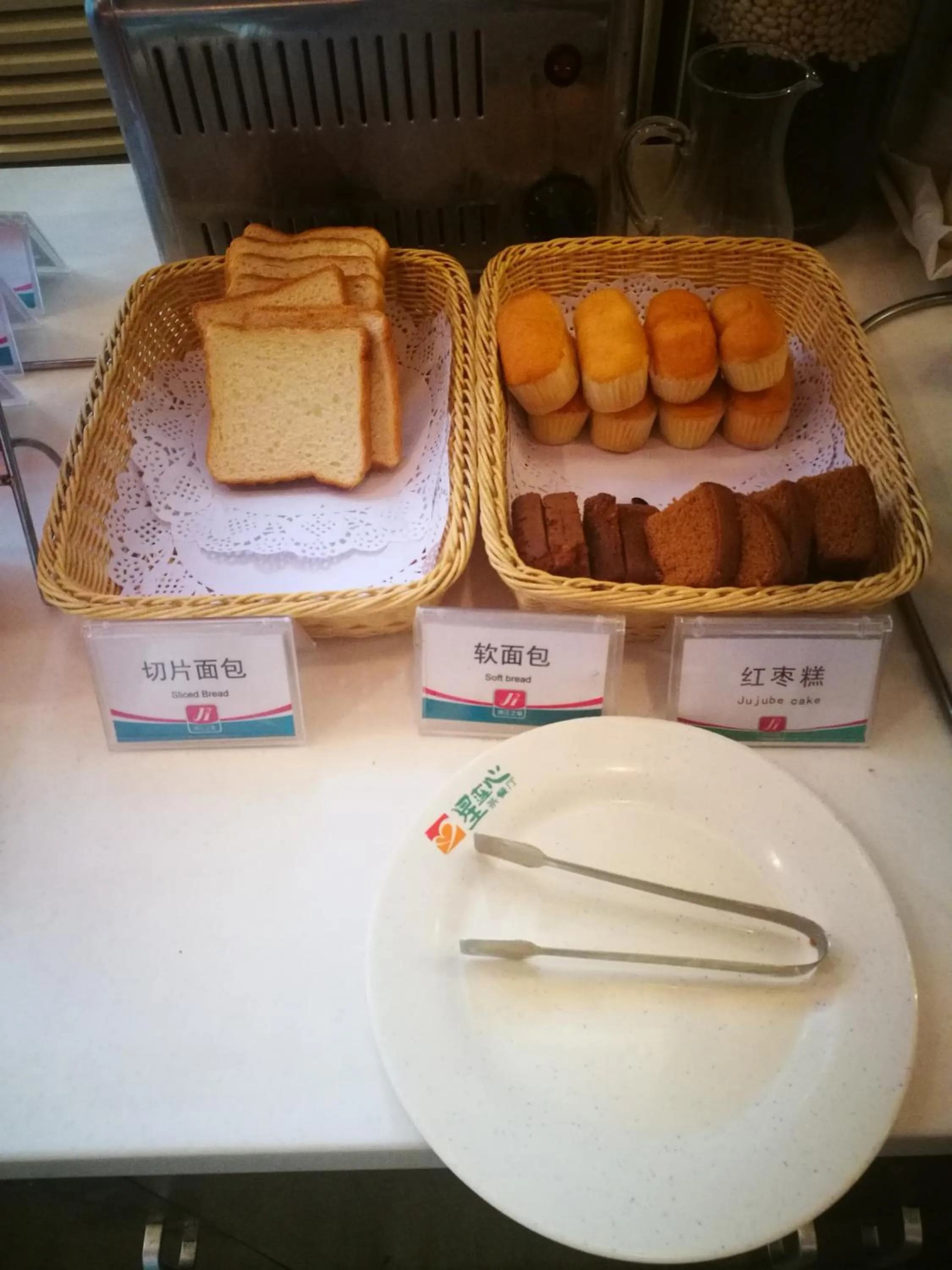 Breakfast in Jinjiang Inn - Beijing Daxing Development Zone