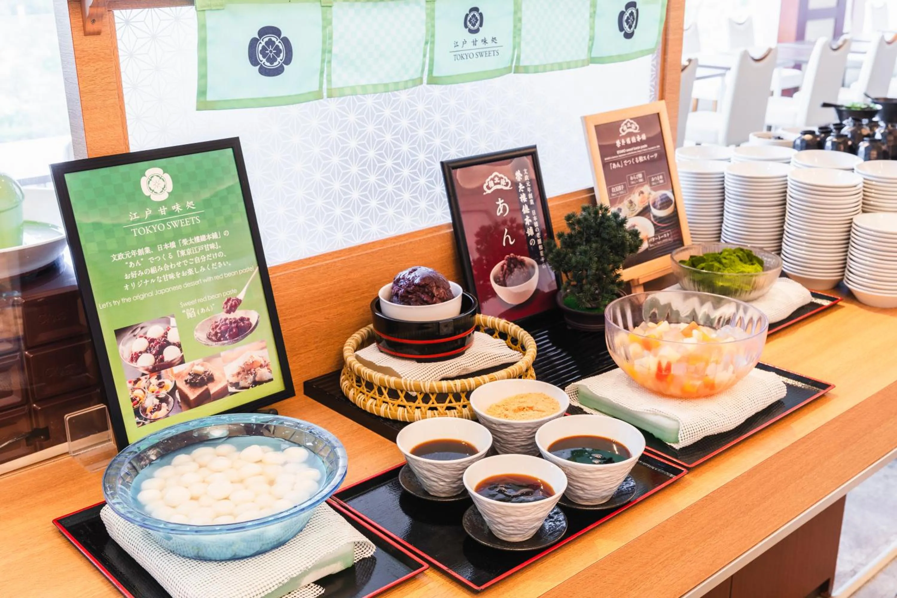 Restaurant/places to eat in Sotetsu Grand Fresa Tokyo-Bay Ariake