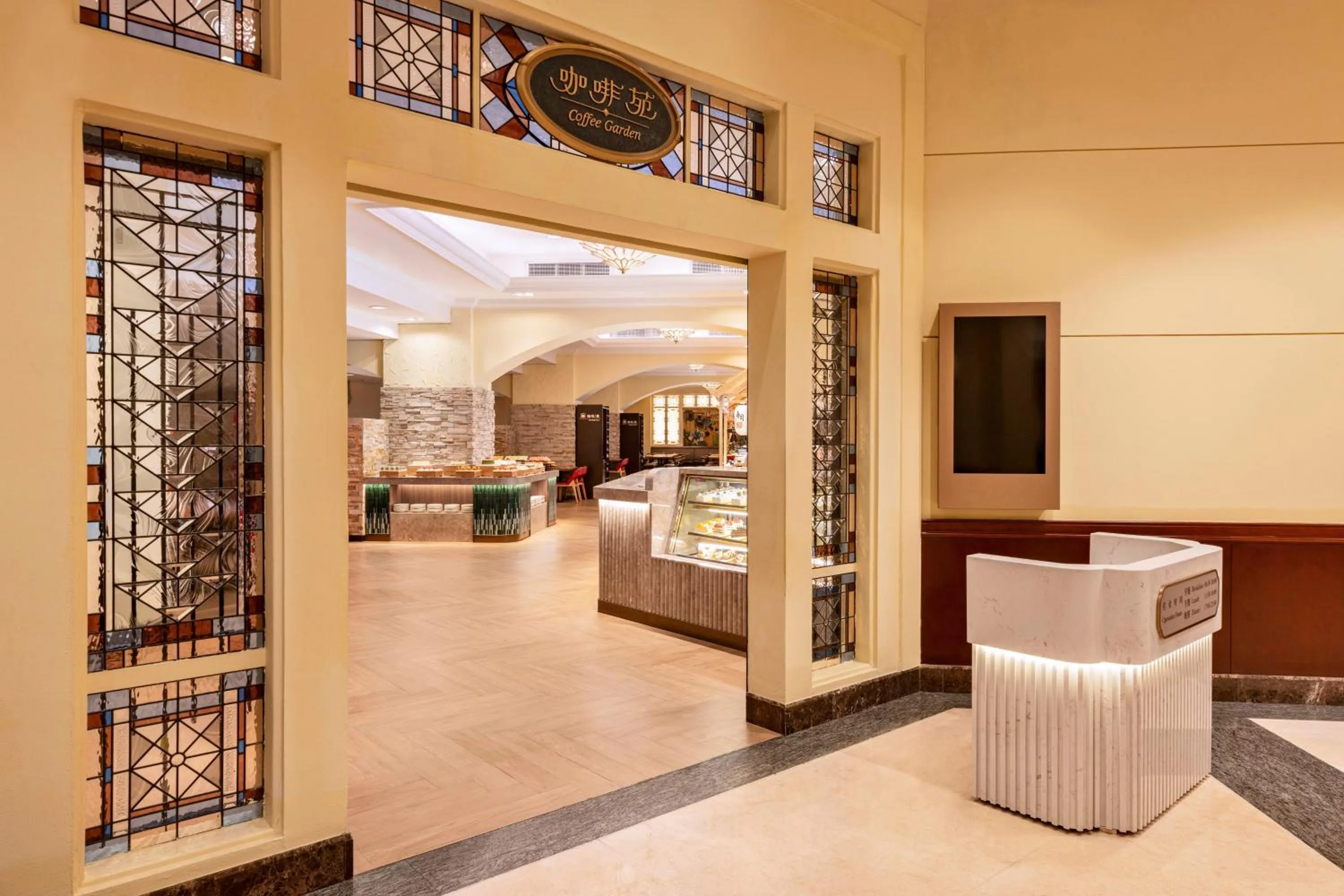 Restaurant/places to eat in Shangri-La Harbin