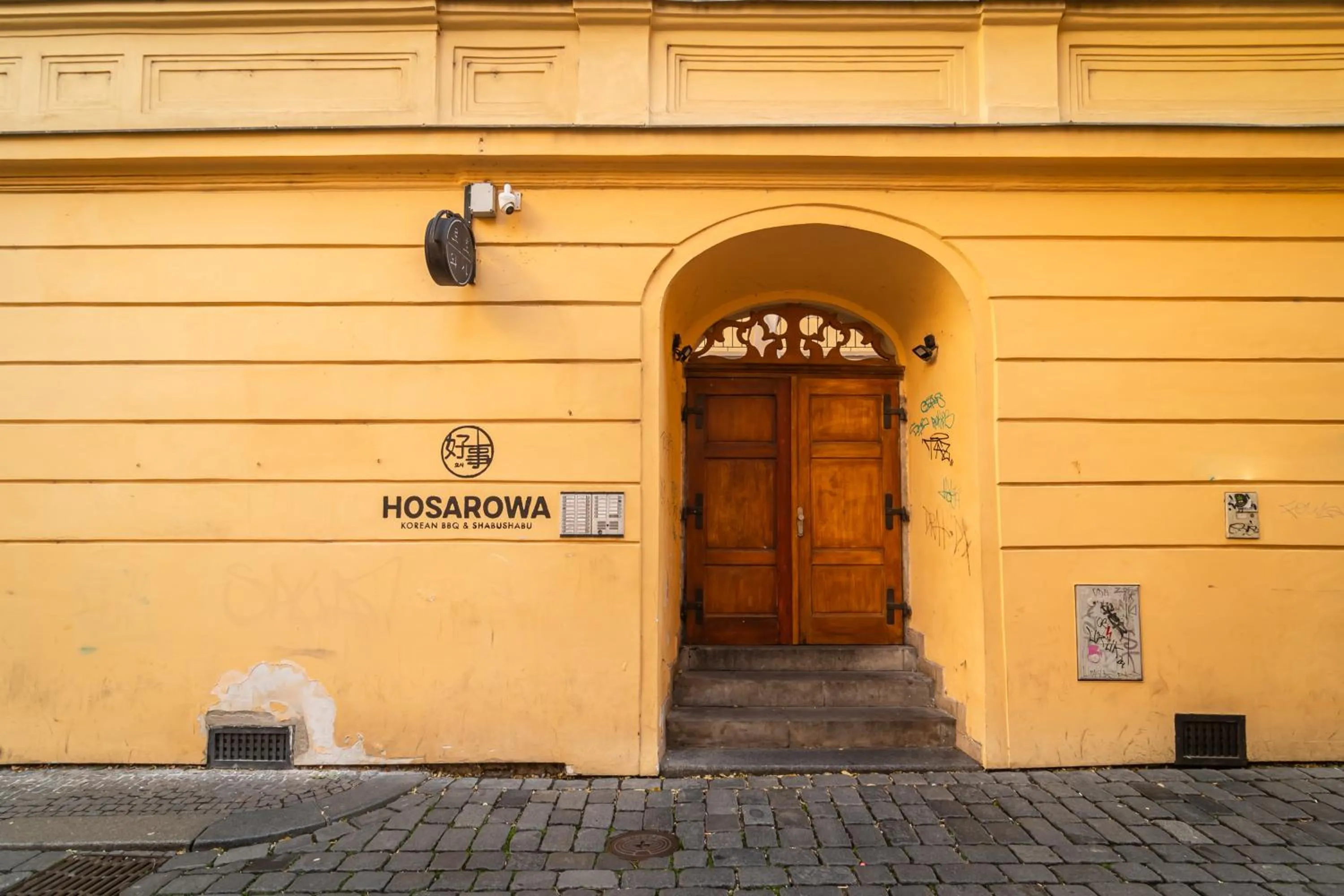 Facade/entrance in Royal Road Residence