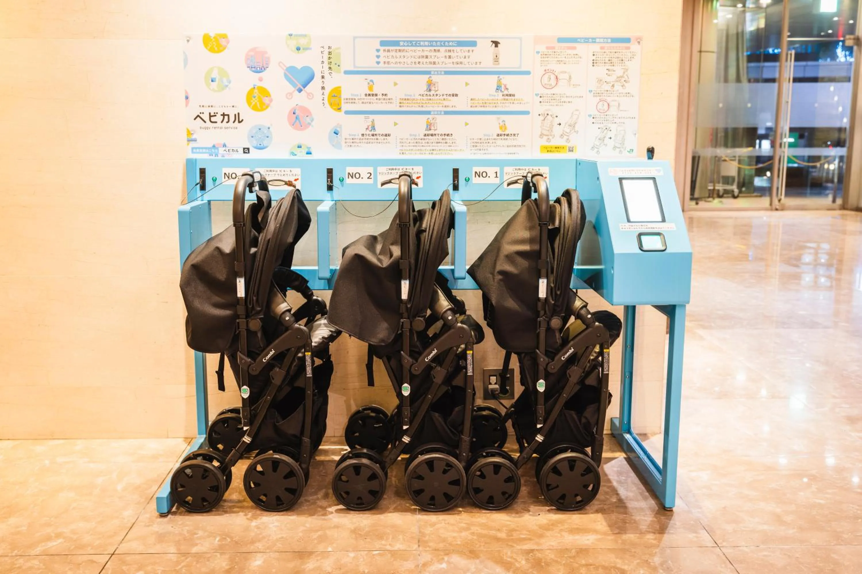 Business facilities in Hotel Sunroute Plaza Shinjuku