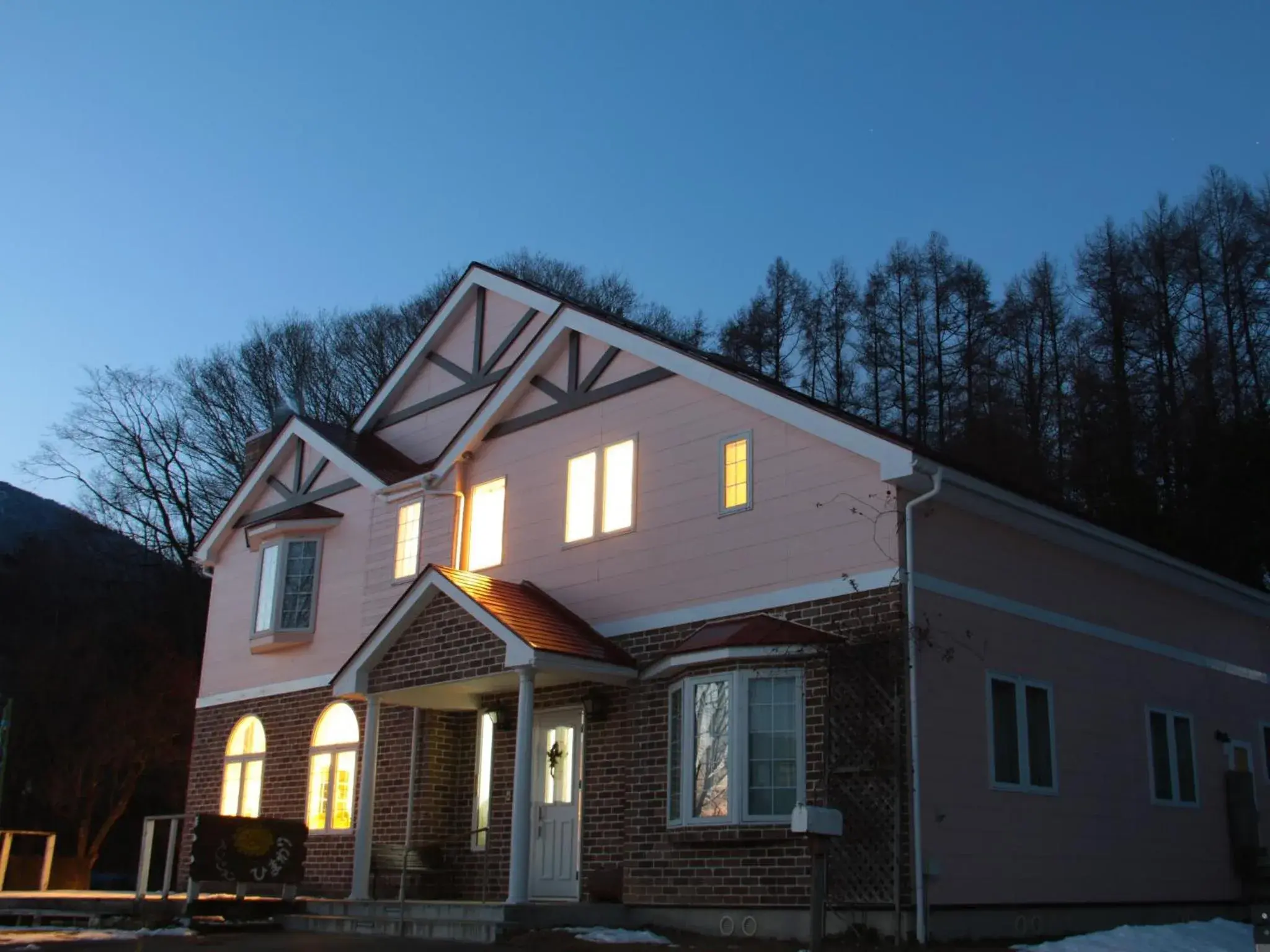 Pension Himawari Pension Himawari