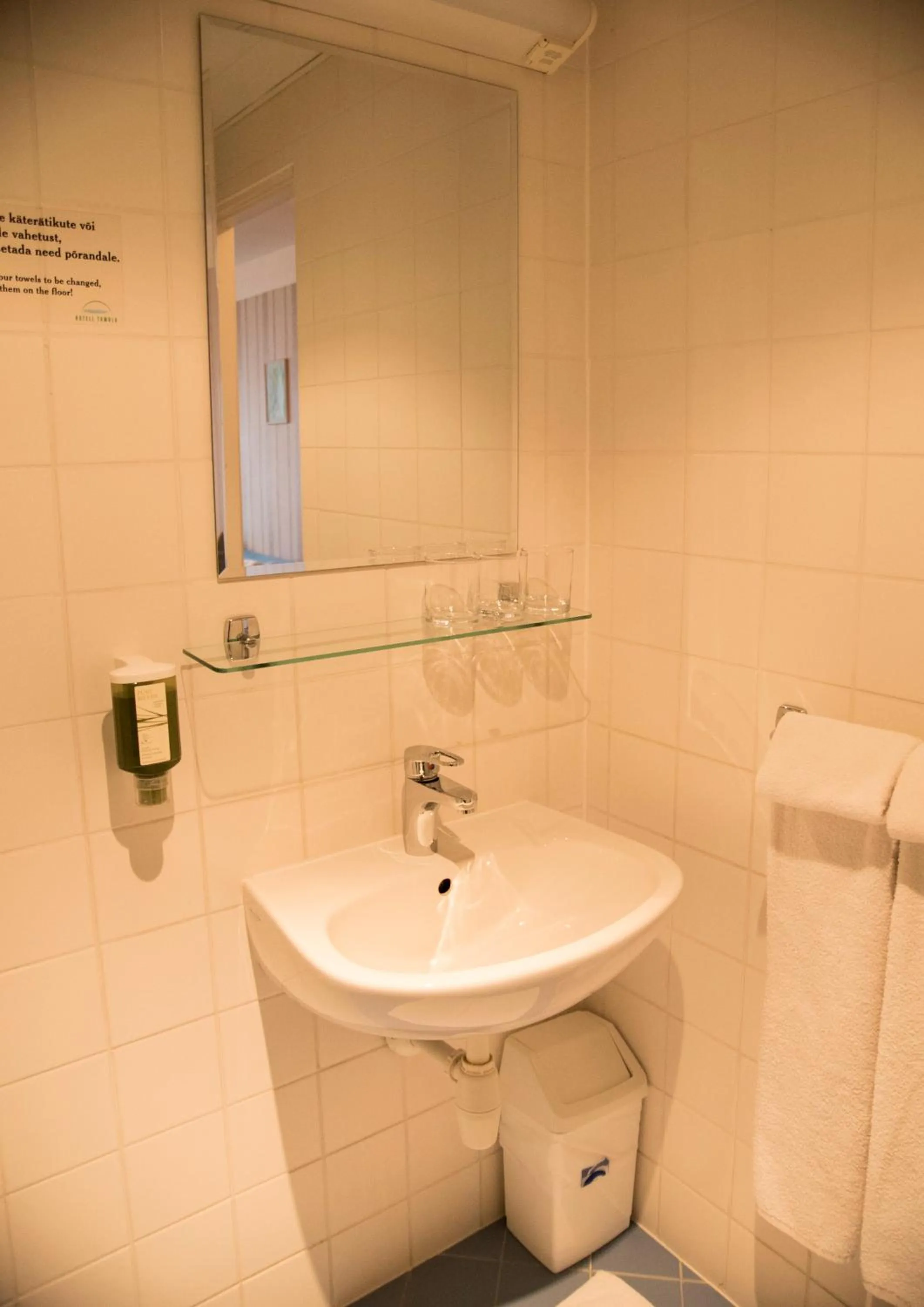 View (from property/room) in Hotell Tamula