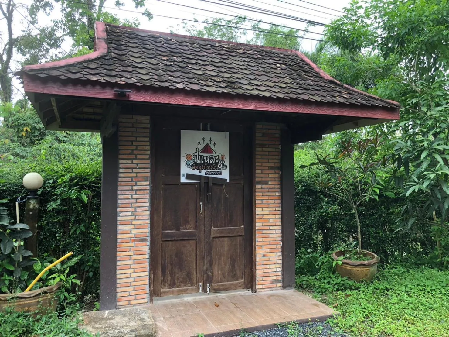 Inner courtyard view in Green Happy Homestay