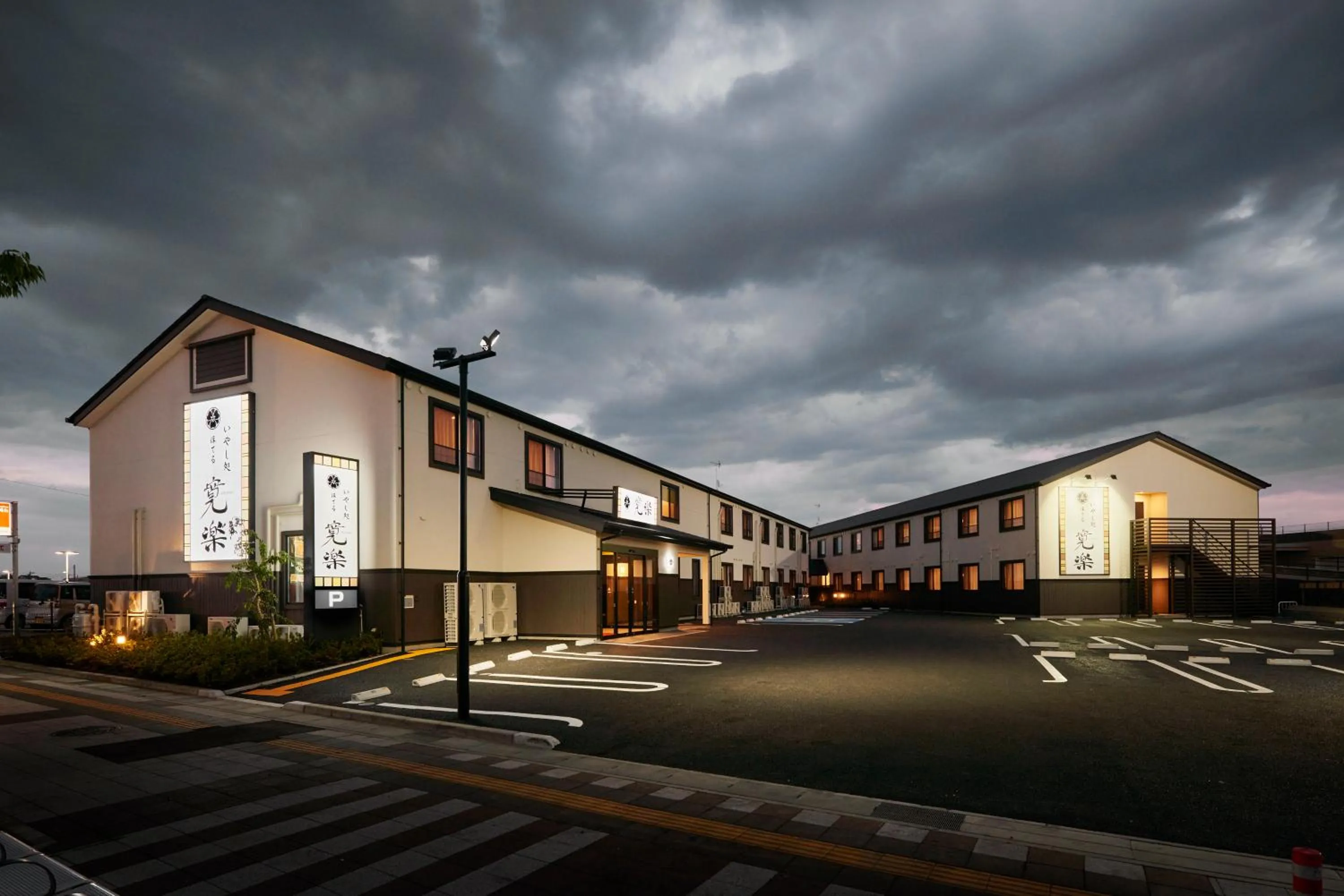 Facade/entrance in Hotel KAN-RAKU Saitama Honjo-Waseda Hinoki No Yakata