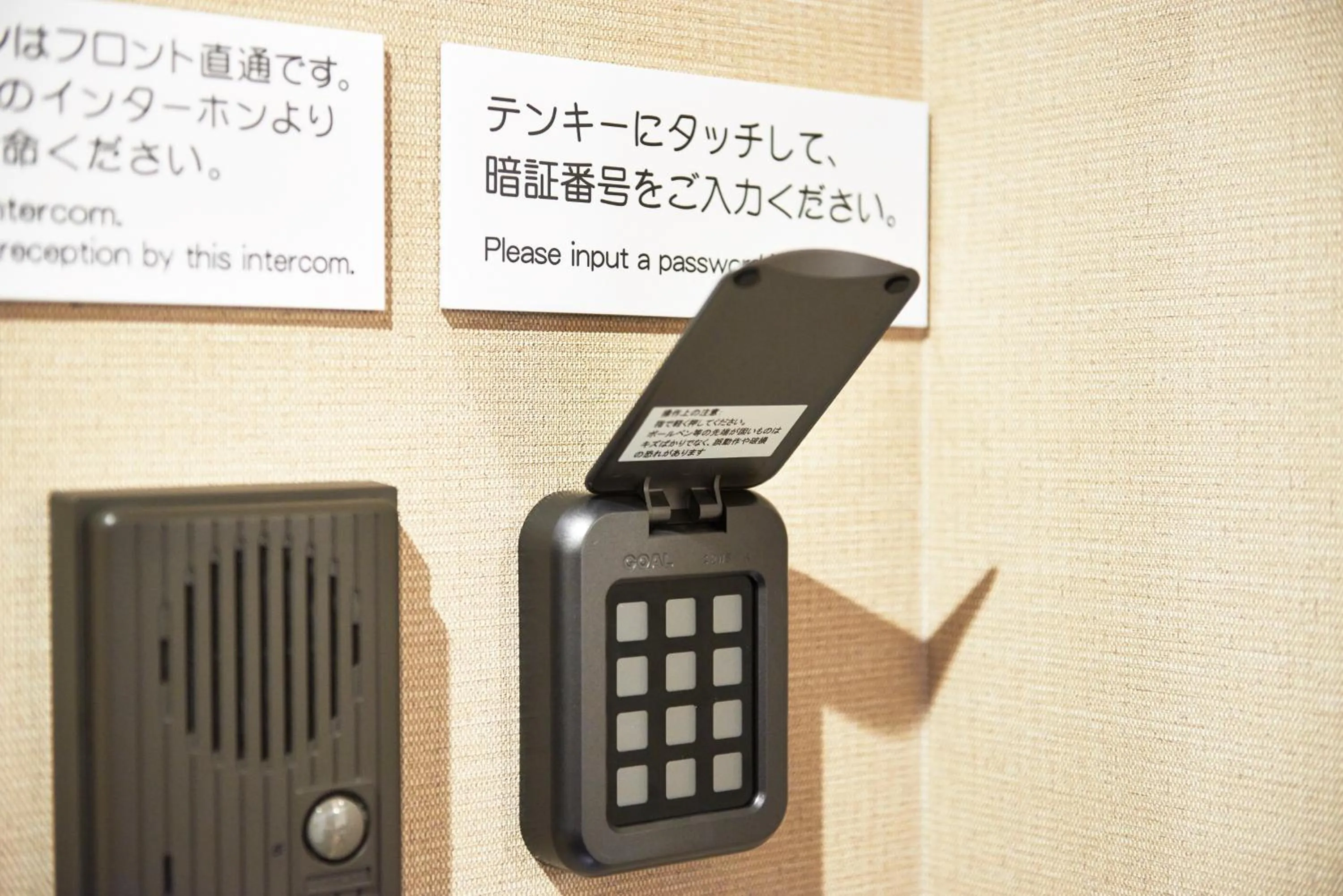 Lobby or reception in Hotel KAN-RAKU Saitama Honjo-Waseda Hinoki No Yakata